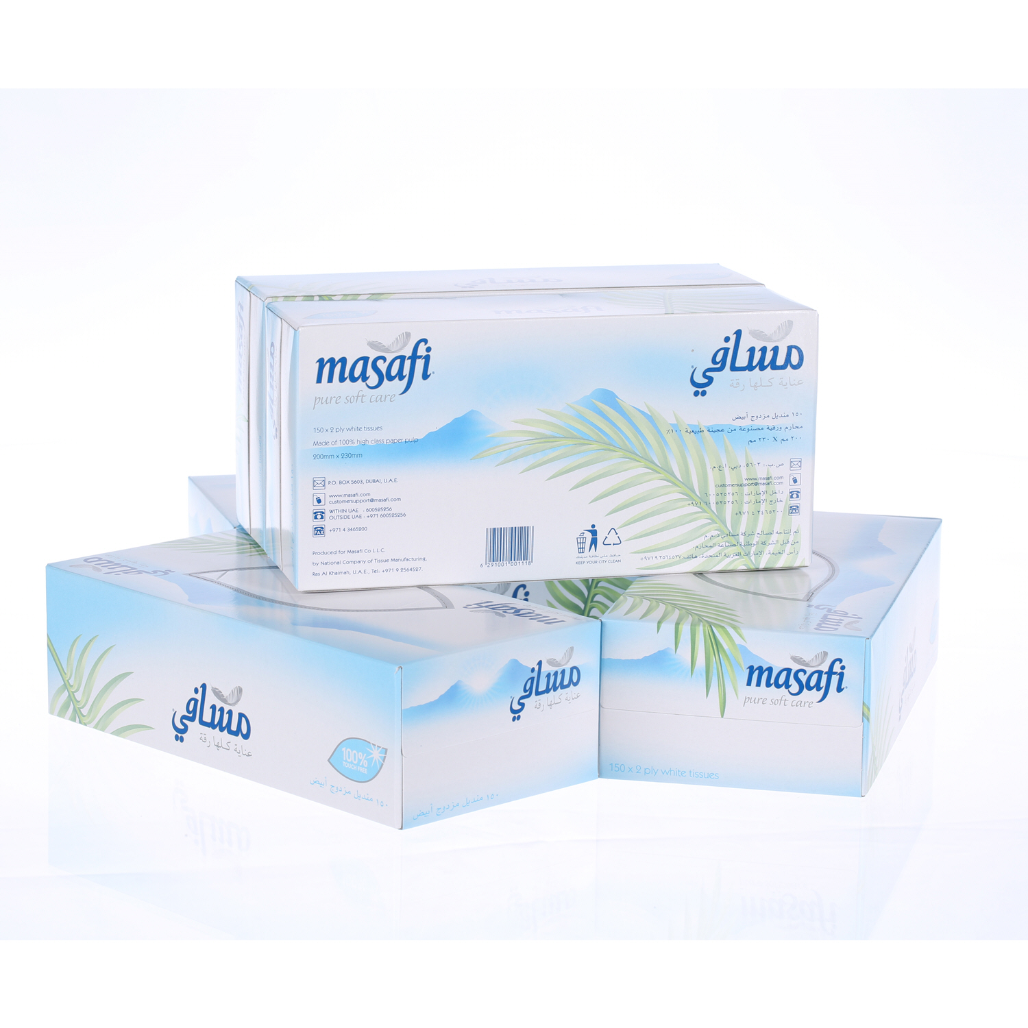 Masafi Facial Tissue White 150 × 5 Pack