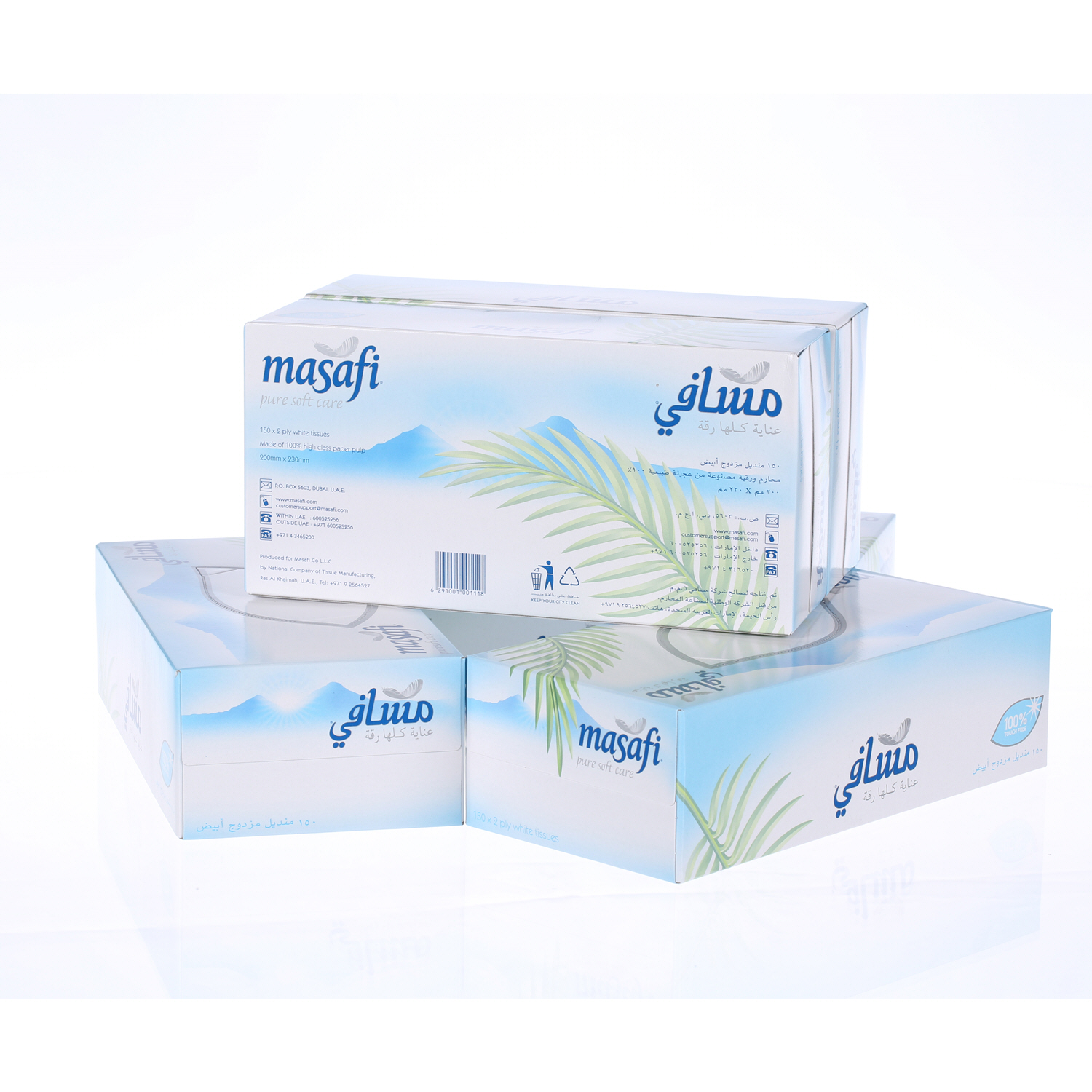 Masafi Facial Tissue White 150 × 5 Pack