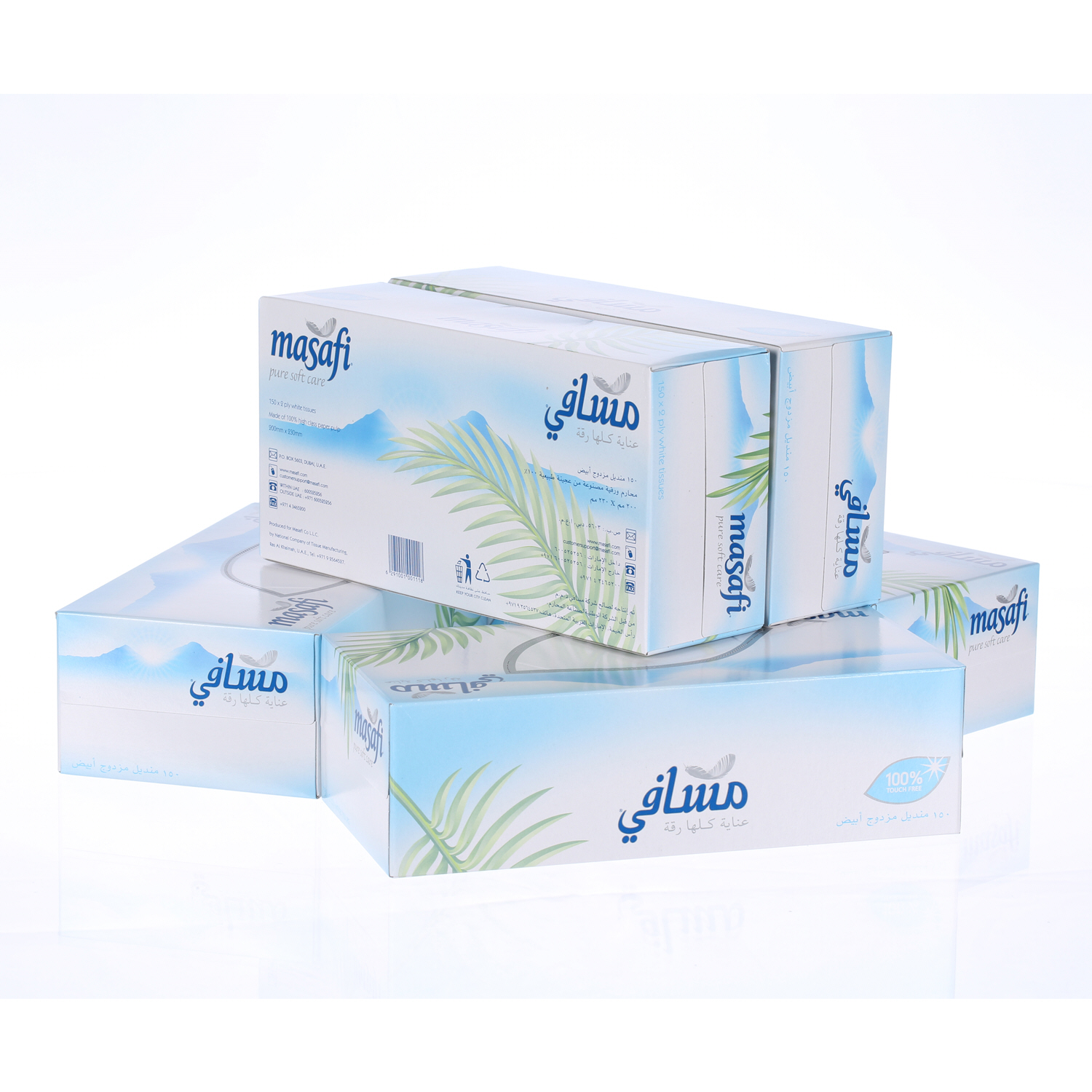 Masafi Facial Tissue White 150 × 5 Pack