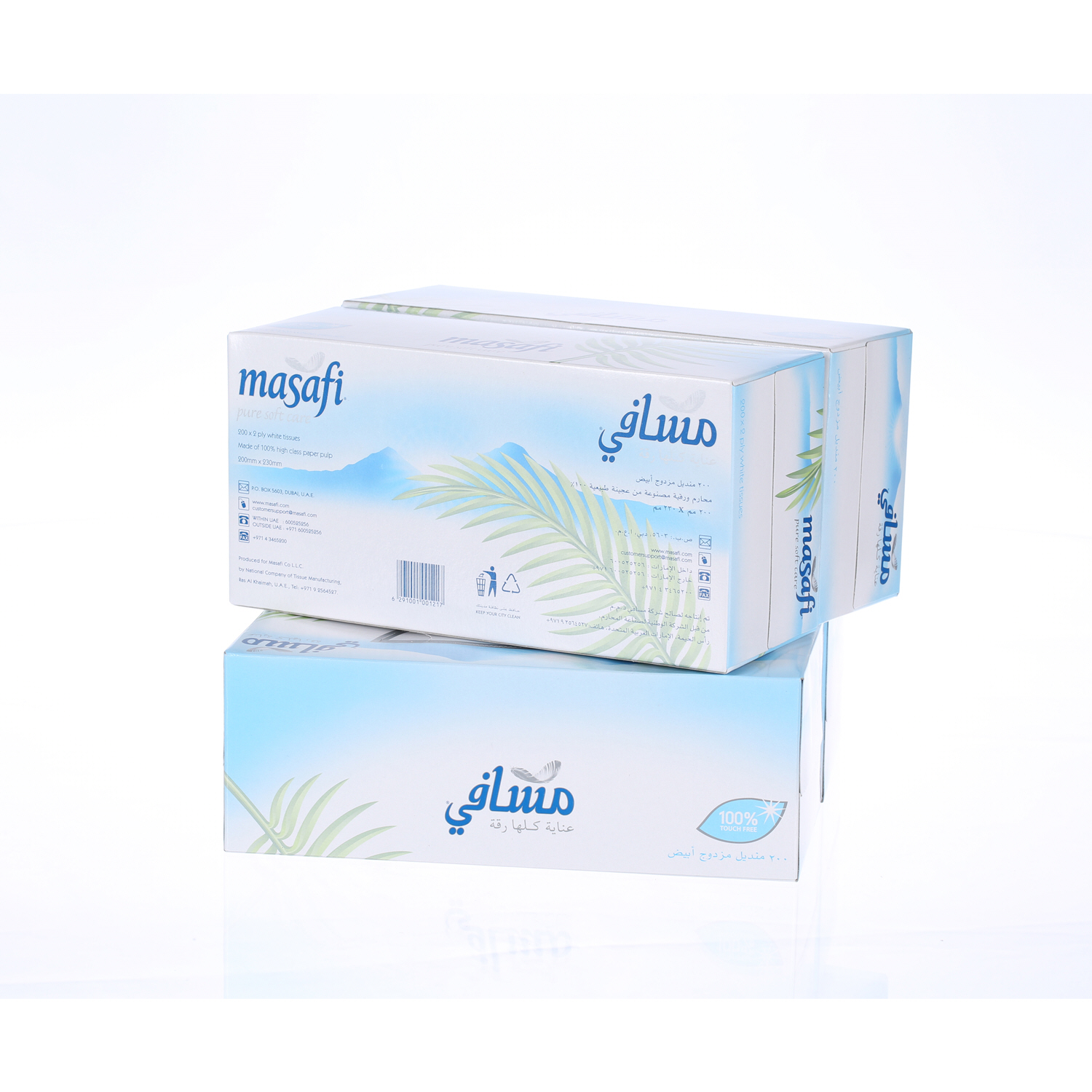 Masafi Facial Tissue White 200 × 4 Pack