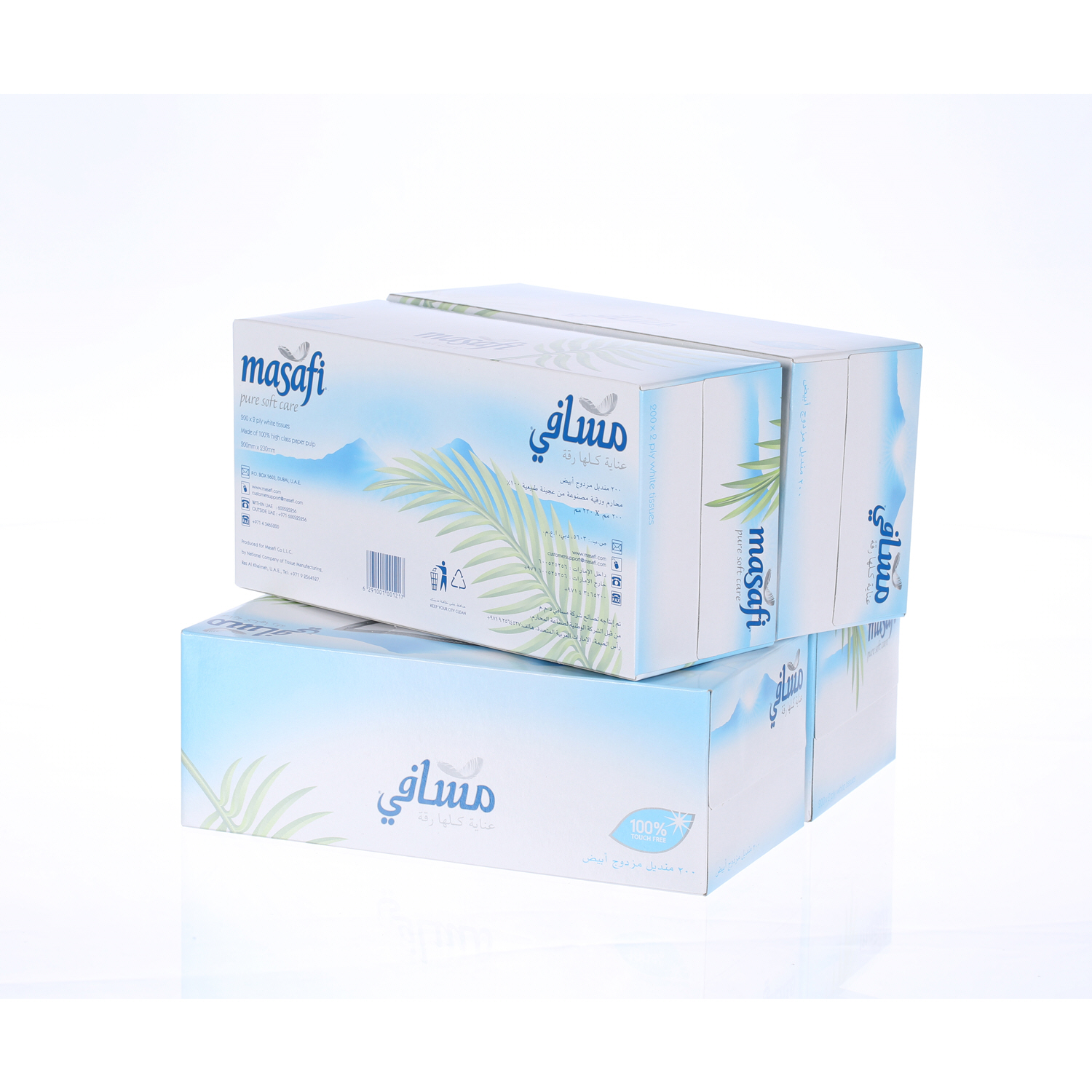 Masafi Facial Tissue White 200 × 4 Pack