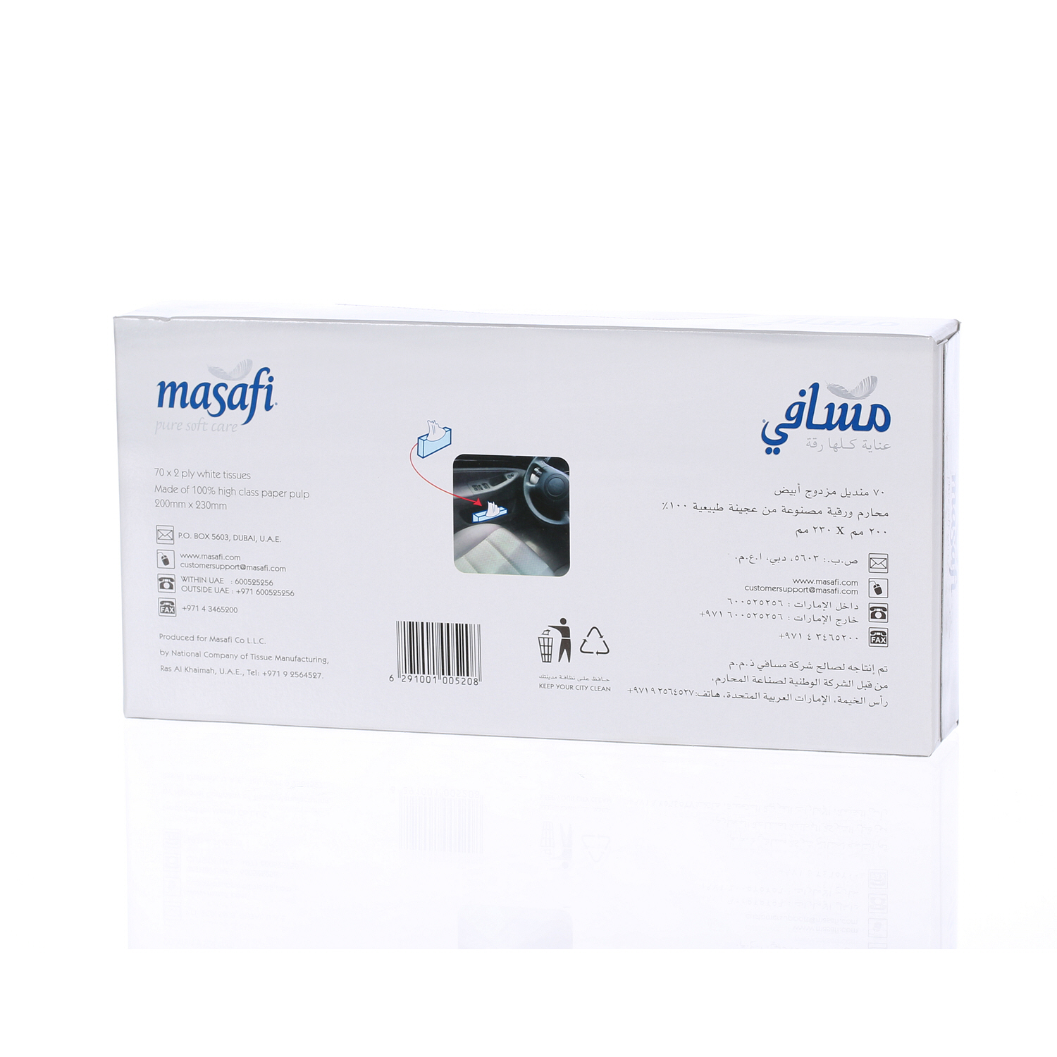 Masafi Facial Car Tissue 70 Pack