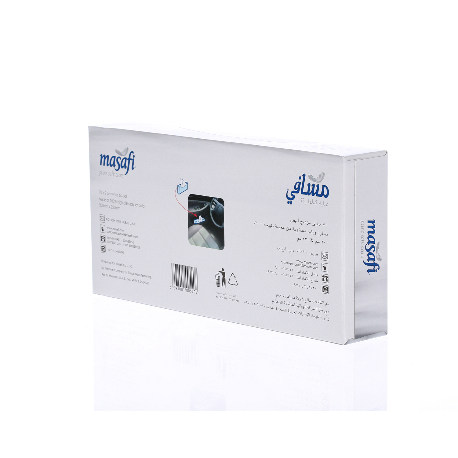 Masafi Facial Car Tissue 70 Pack