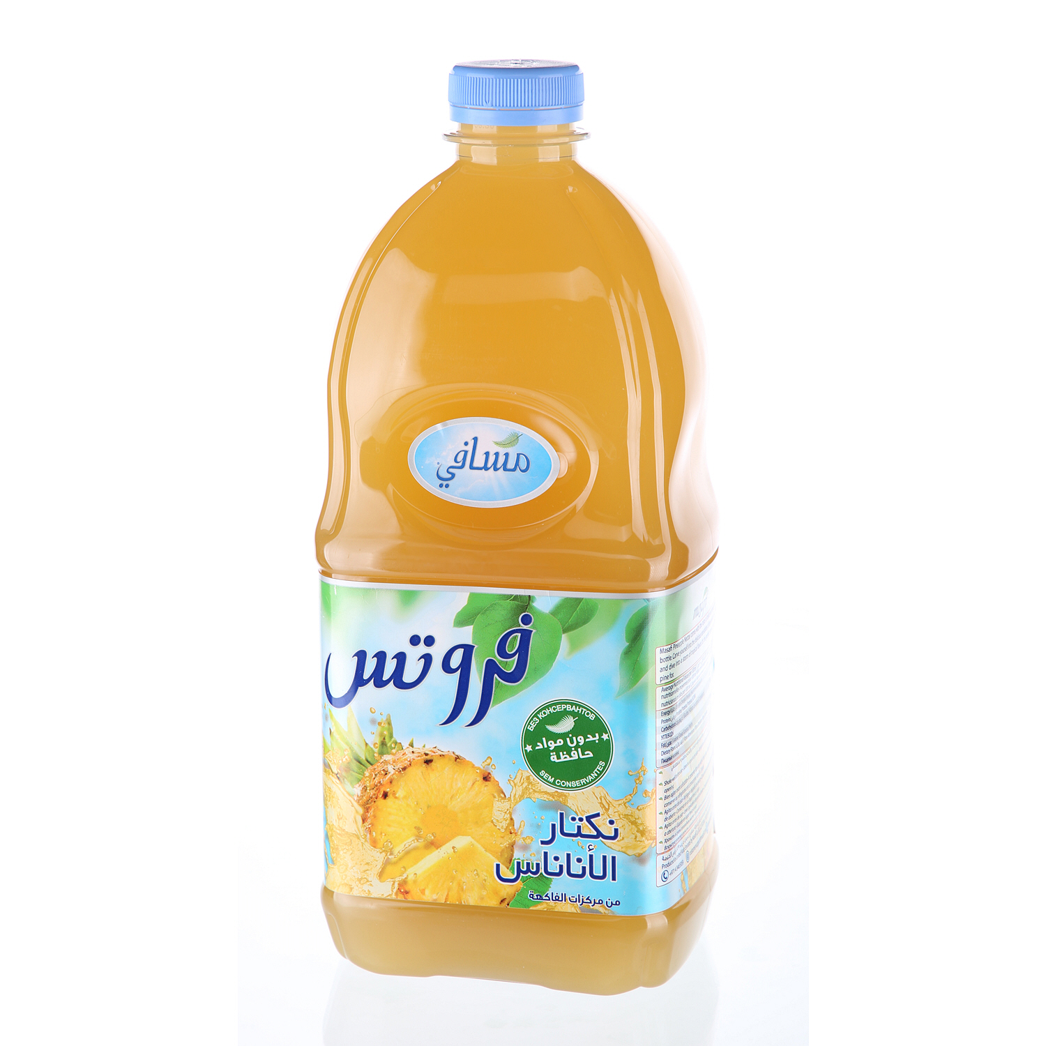 Masafi Juice Caribbean 2Ltr