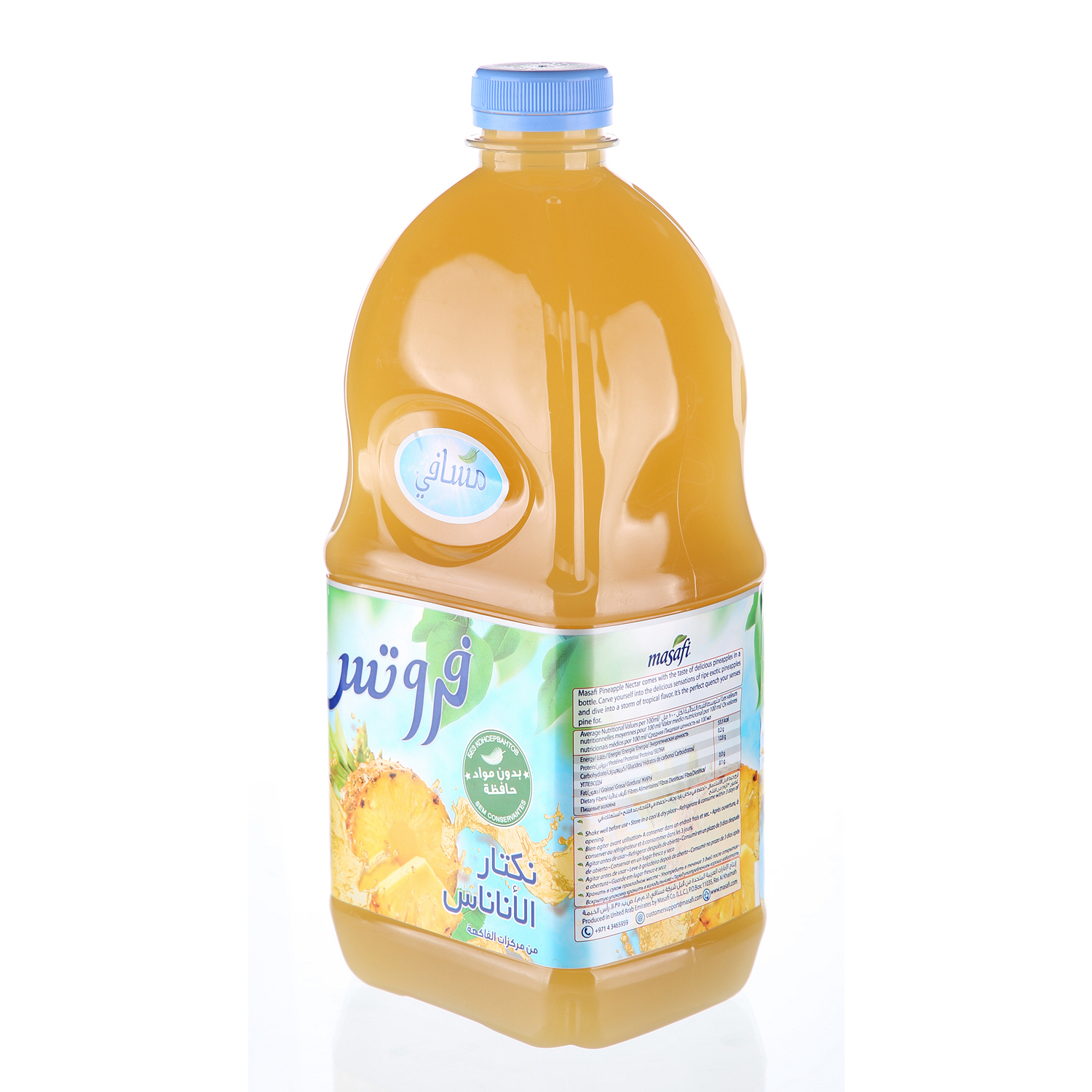 Masafi Juice Caribbean 2Ltr