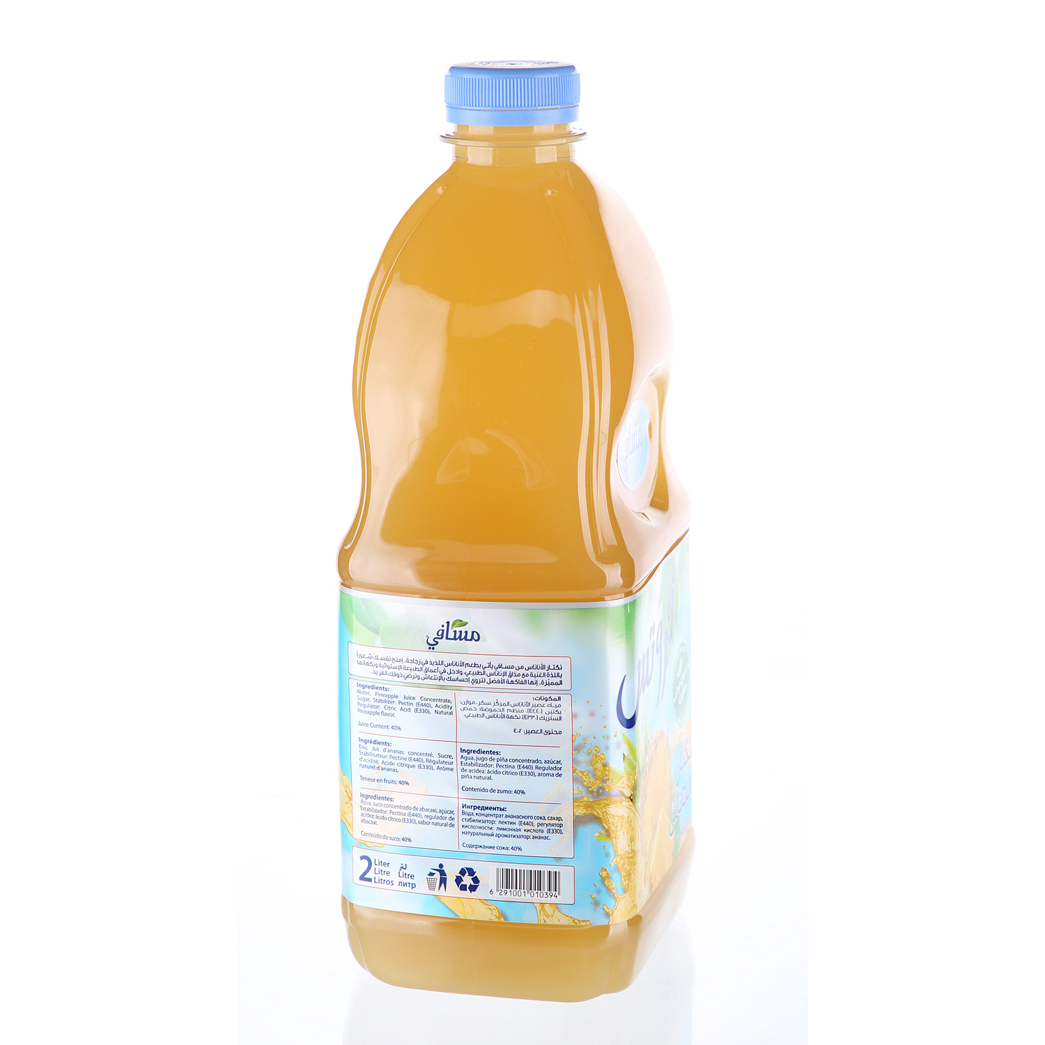 Masafi Juice Caribbean 2Ltr