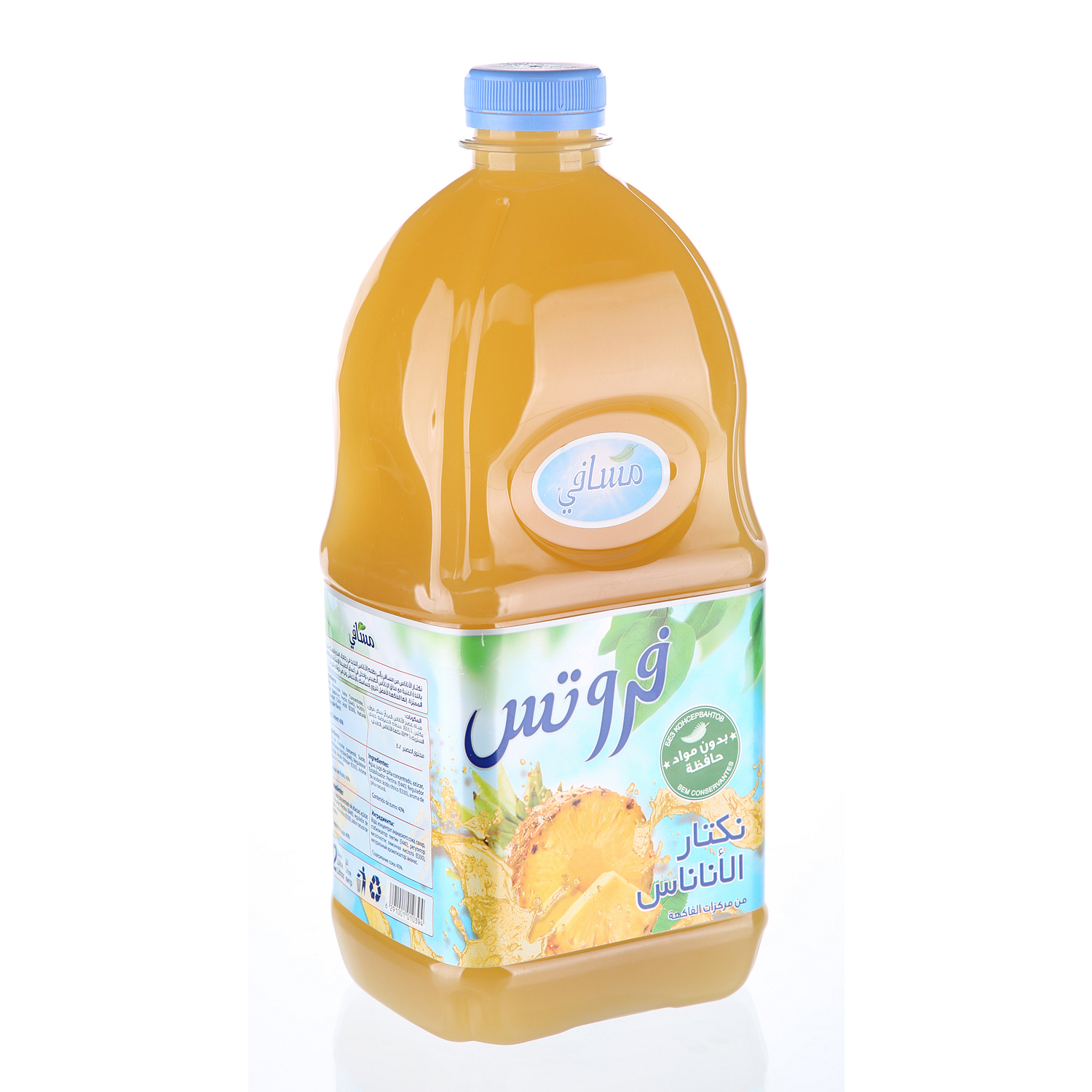 Masafi Juice Caribbean 2Ltr