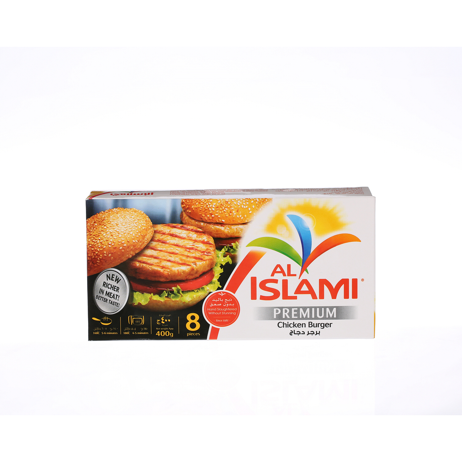 Al Islami Chicken Burger 400 g × 8 Pack