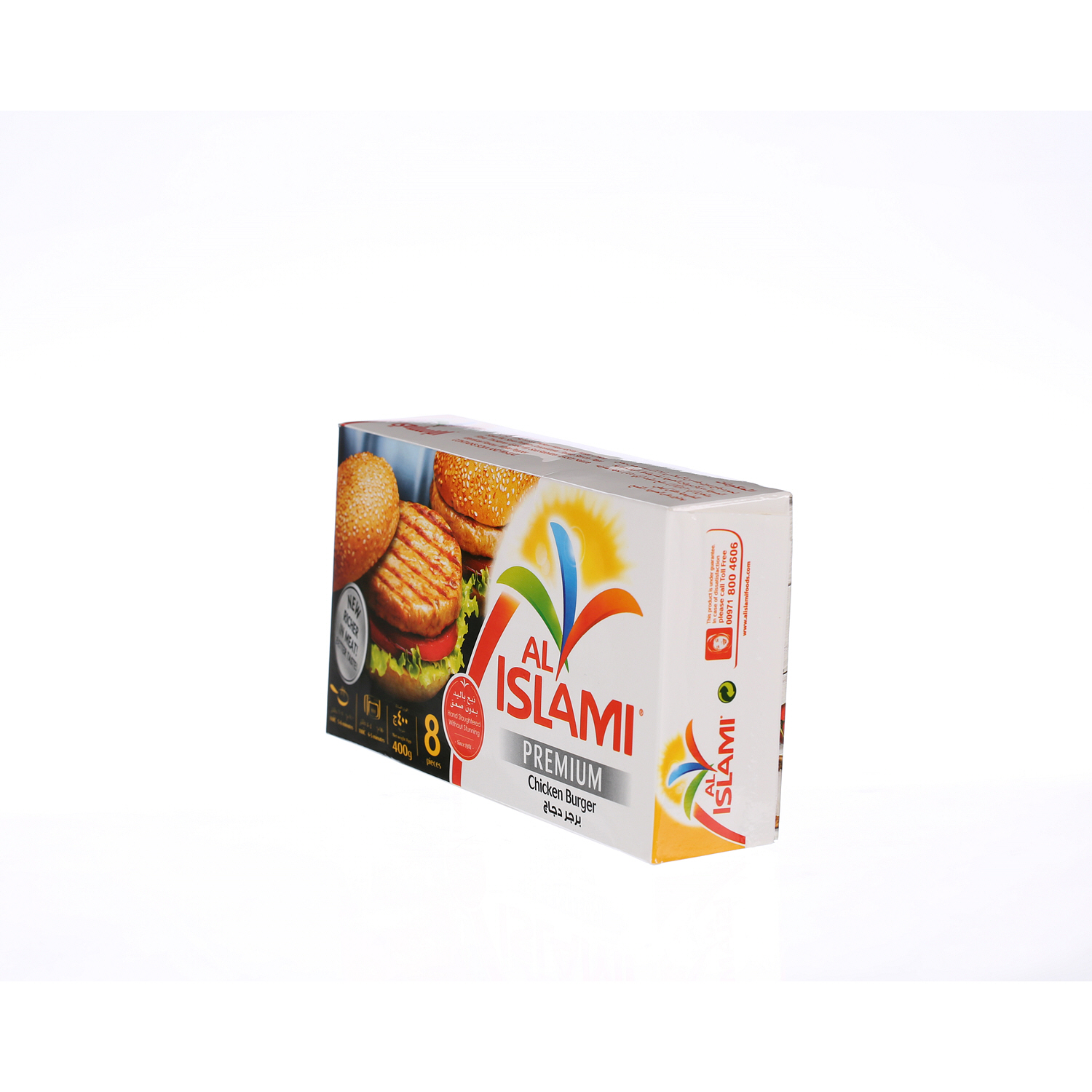 Al Islami Chicken Burger 400 g × 8 Pack