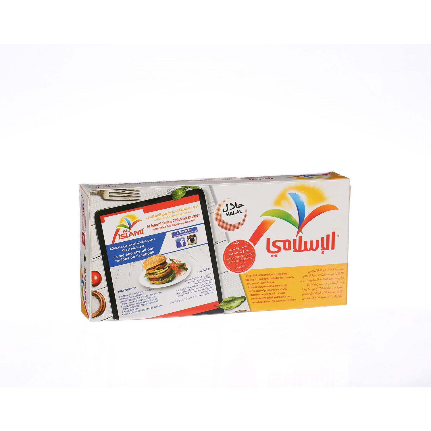 Al Islami Chicken Burger 400 g × 8 Pack