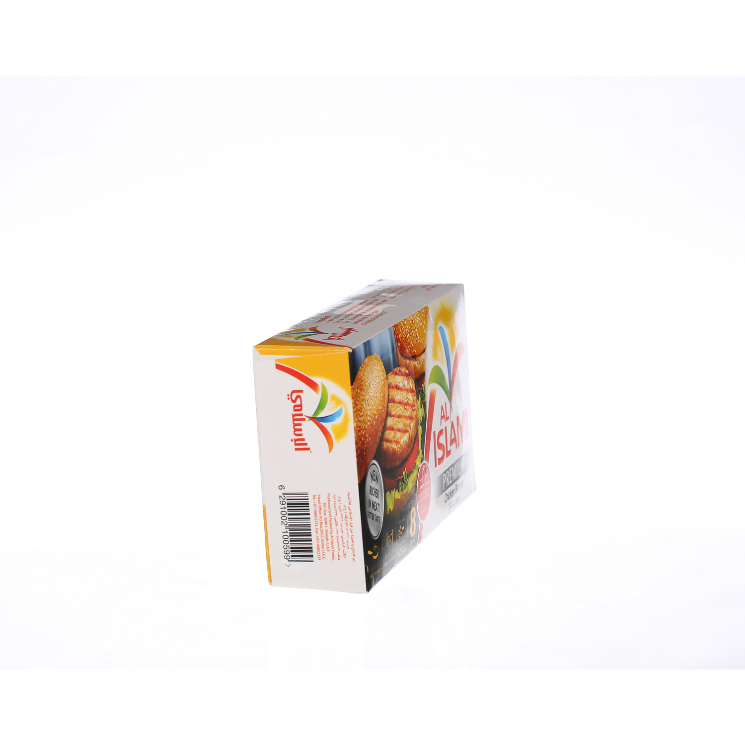 Al Islami Chicken Burger 400 g × 8 Pack