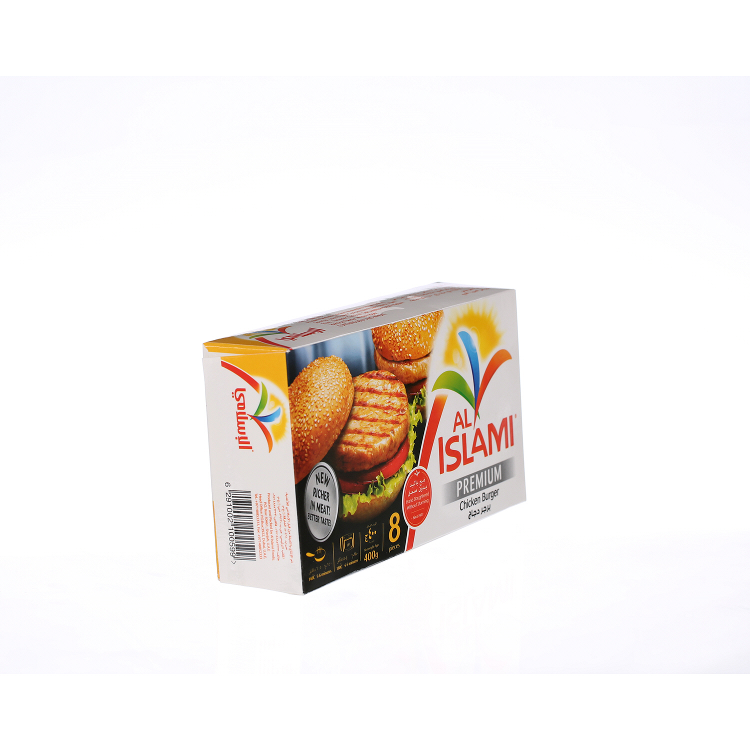 Al Islami Chicken Burger 400 g × 8 Pack