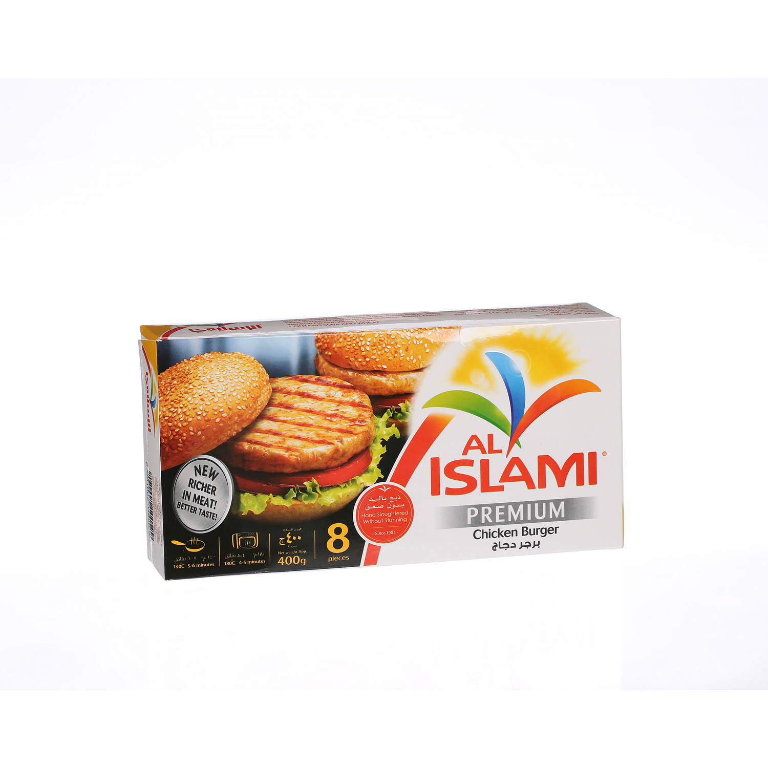 Al Islami Chicken Burger 400 g × 8 Pack