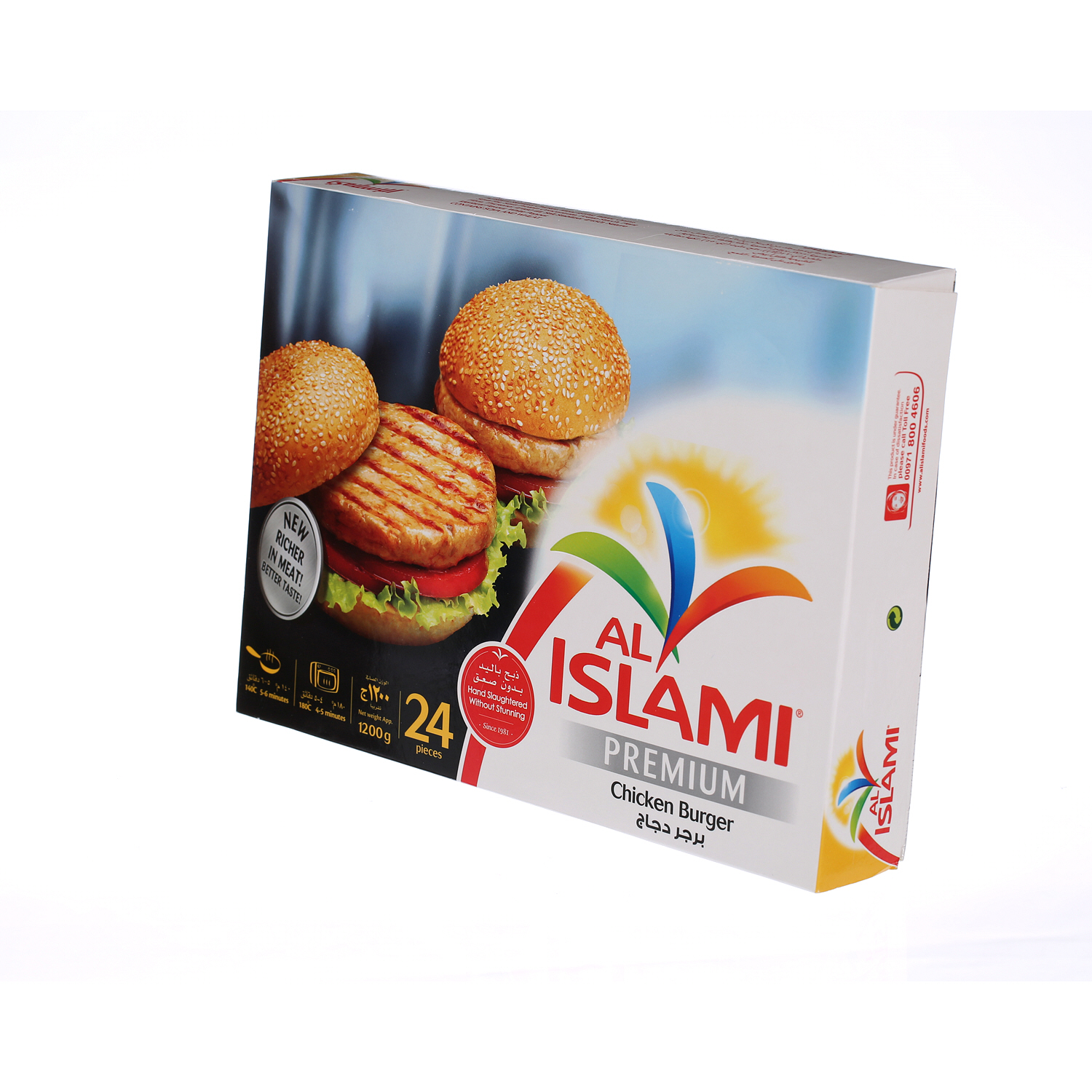 Al Islami Chicken Burger 1200 g × 24 Pieces