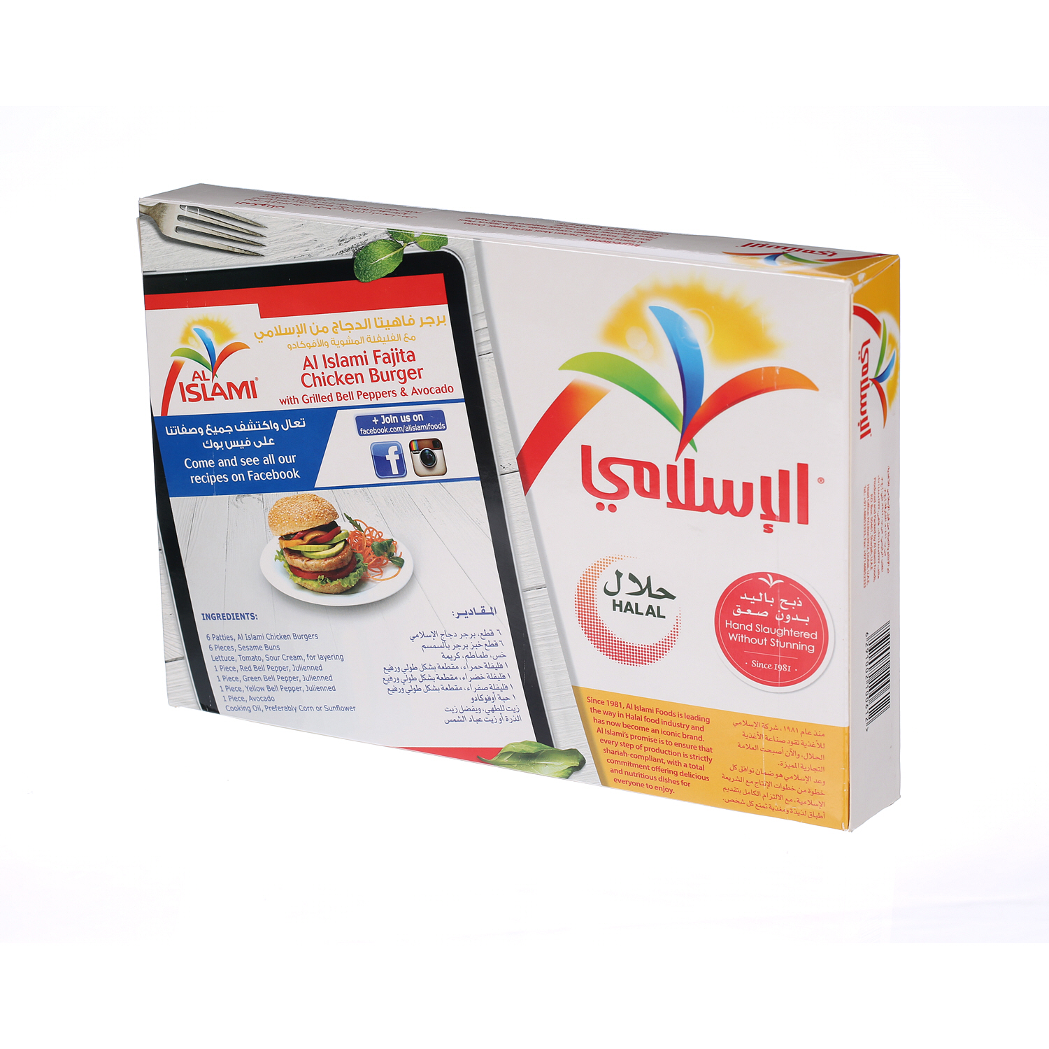 Al Islami Chicken Burger 1200 g × 24 Pieces