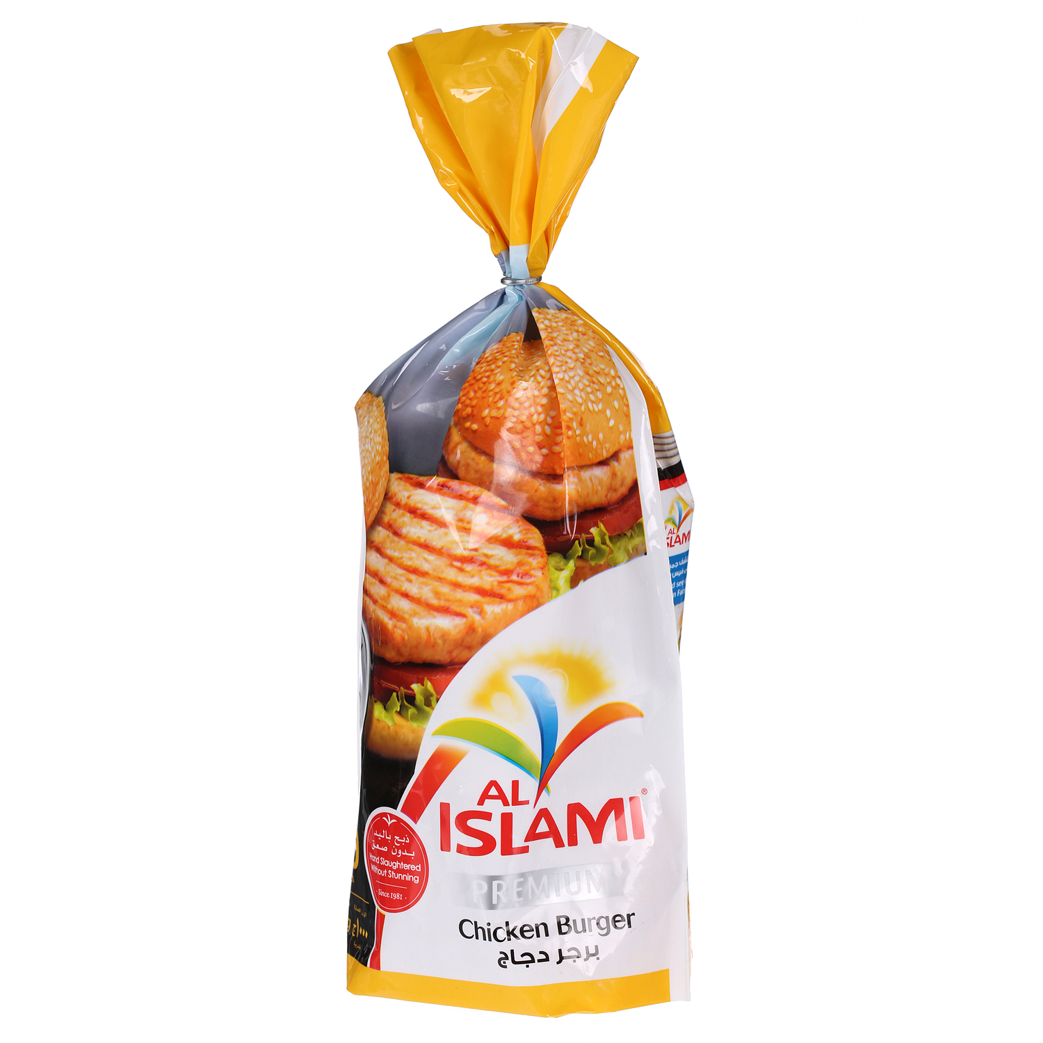 Al Islami Chicken Burger 1 Kg