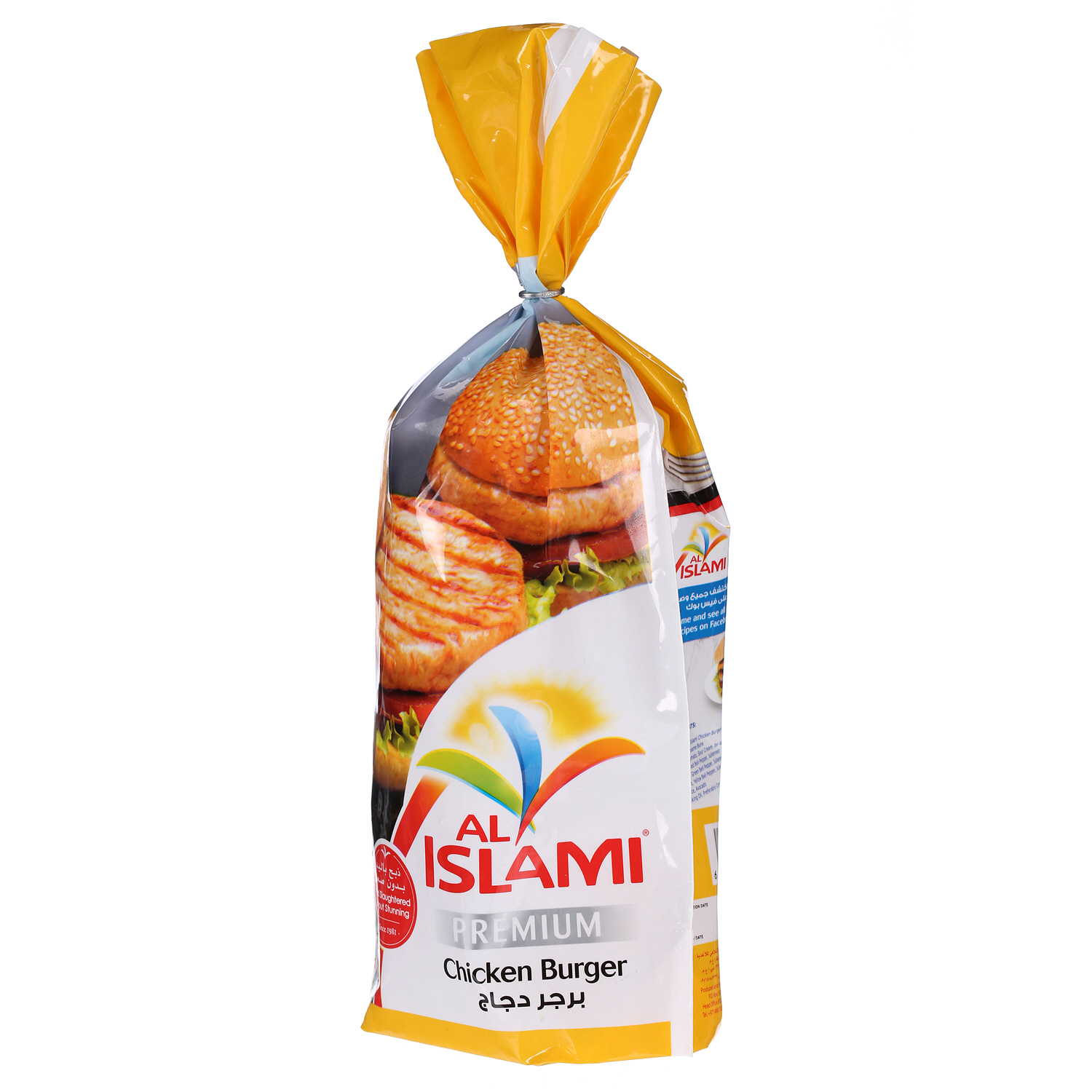 Al Islami Chicken Burger 1 Kg