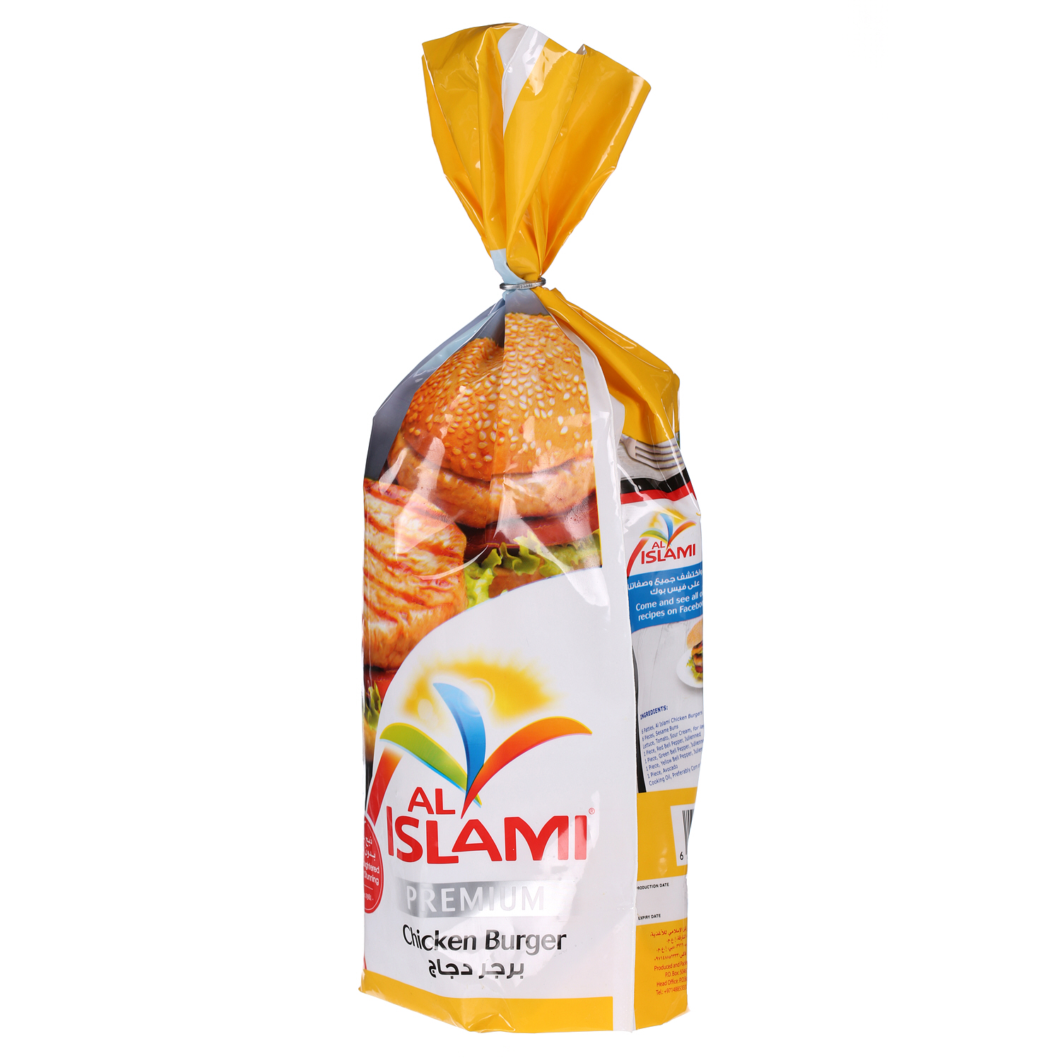 Al Islami Chicken Burger Bag 1Kg