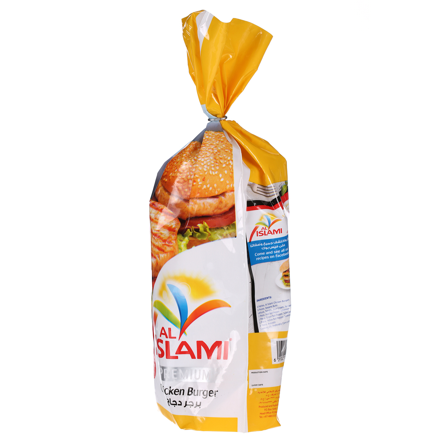 Al Islami Chicken Burger 1 Kg