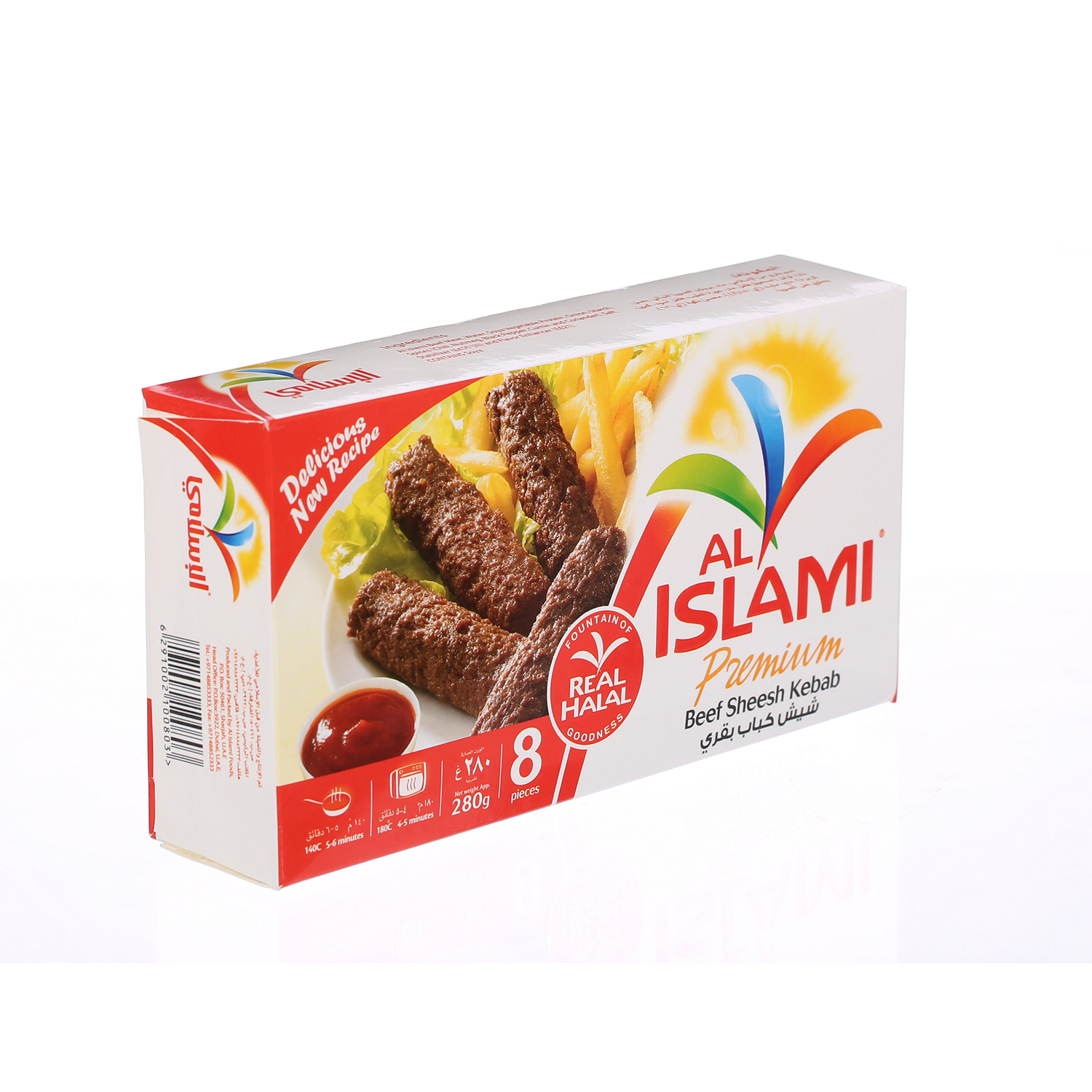 Al Islami Beef Shish Kebab 280gm