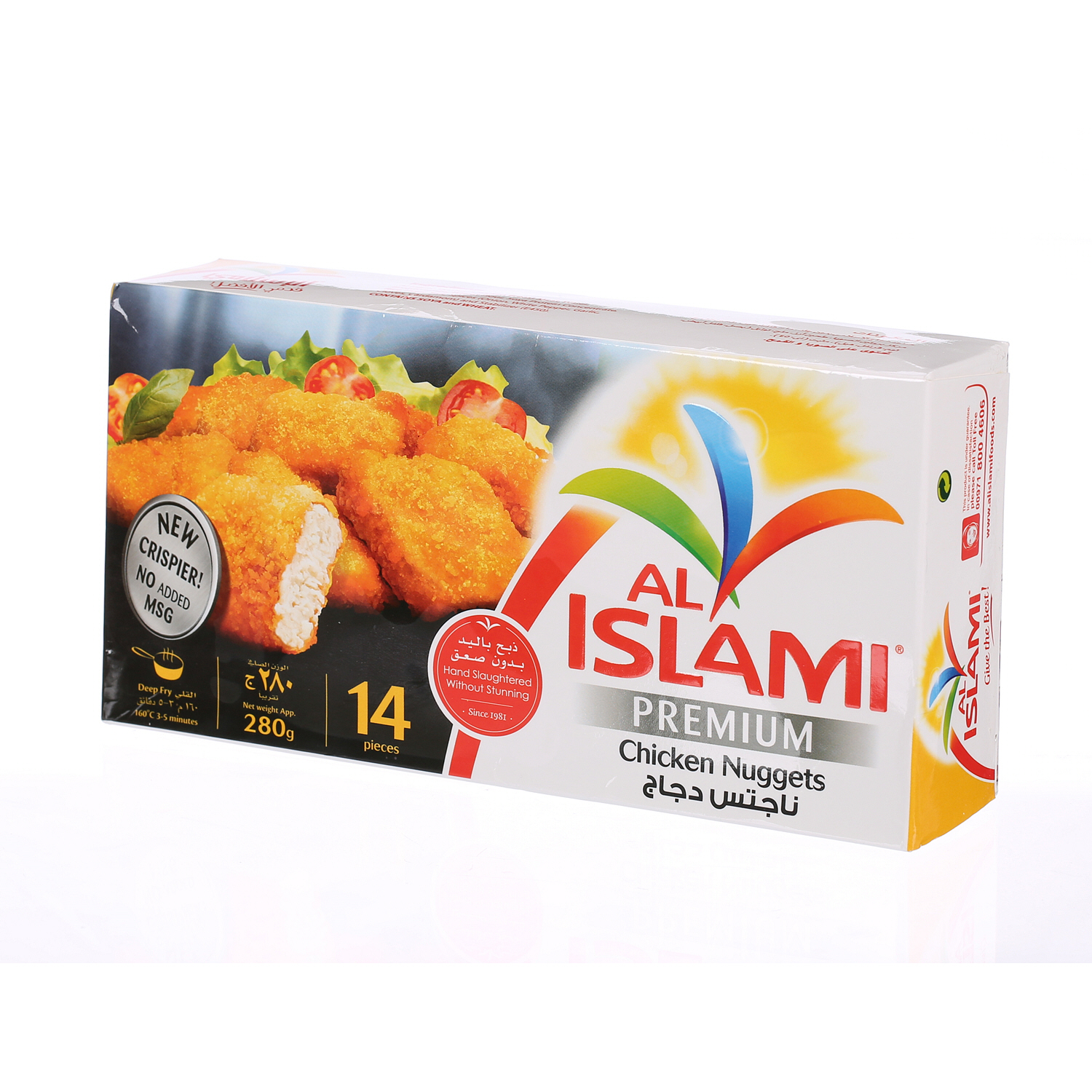 Al Islami Chicken Nuggets 280 g