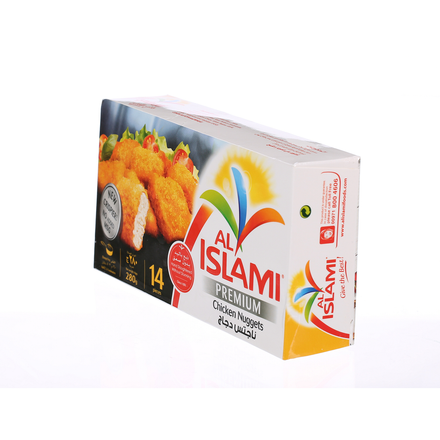 Al Islami Chicken Nuggets 280 g