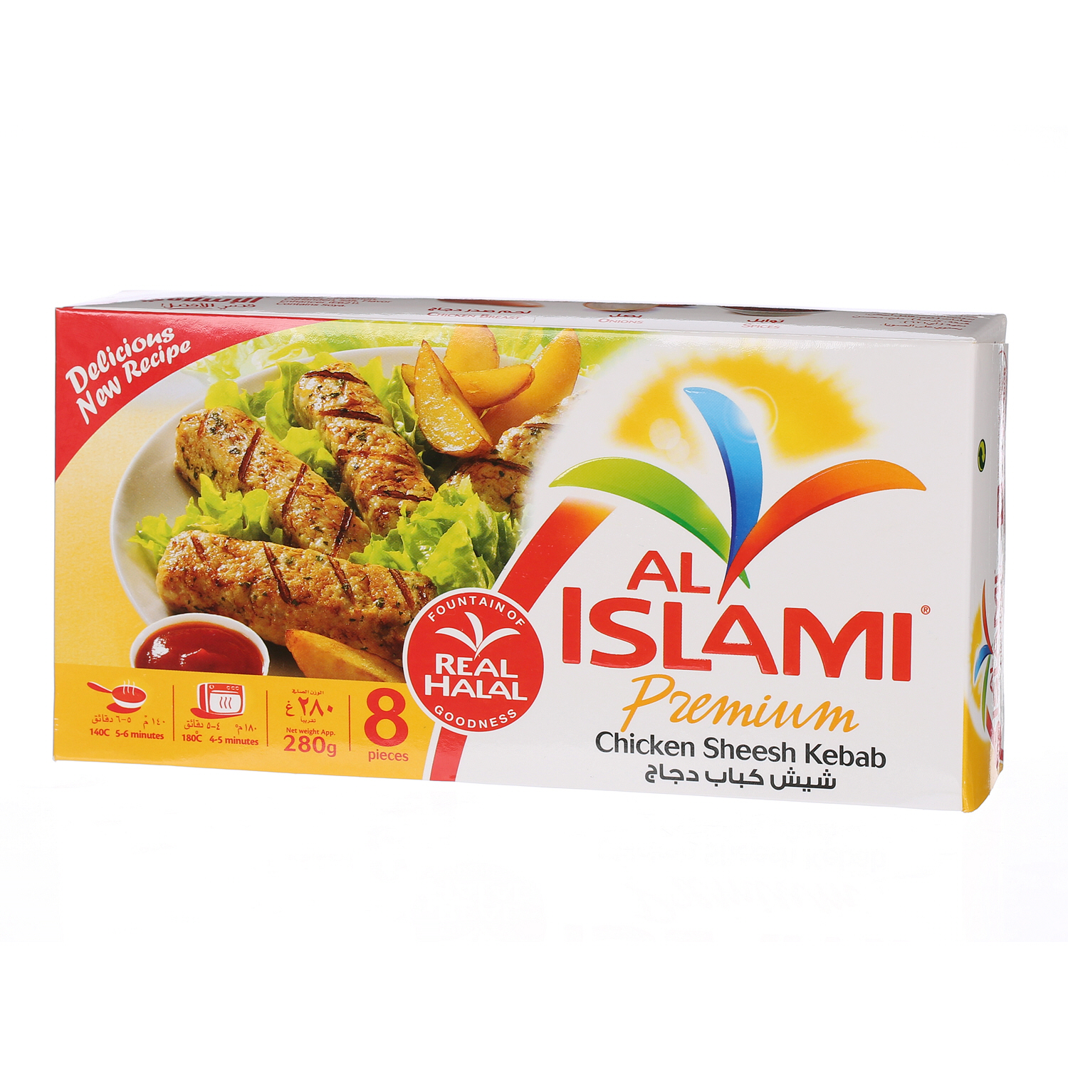 Al Islami Chicken Shish Kebab 280gm