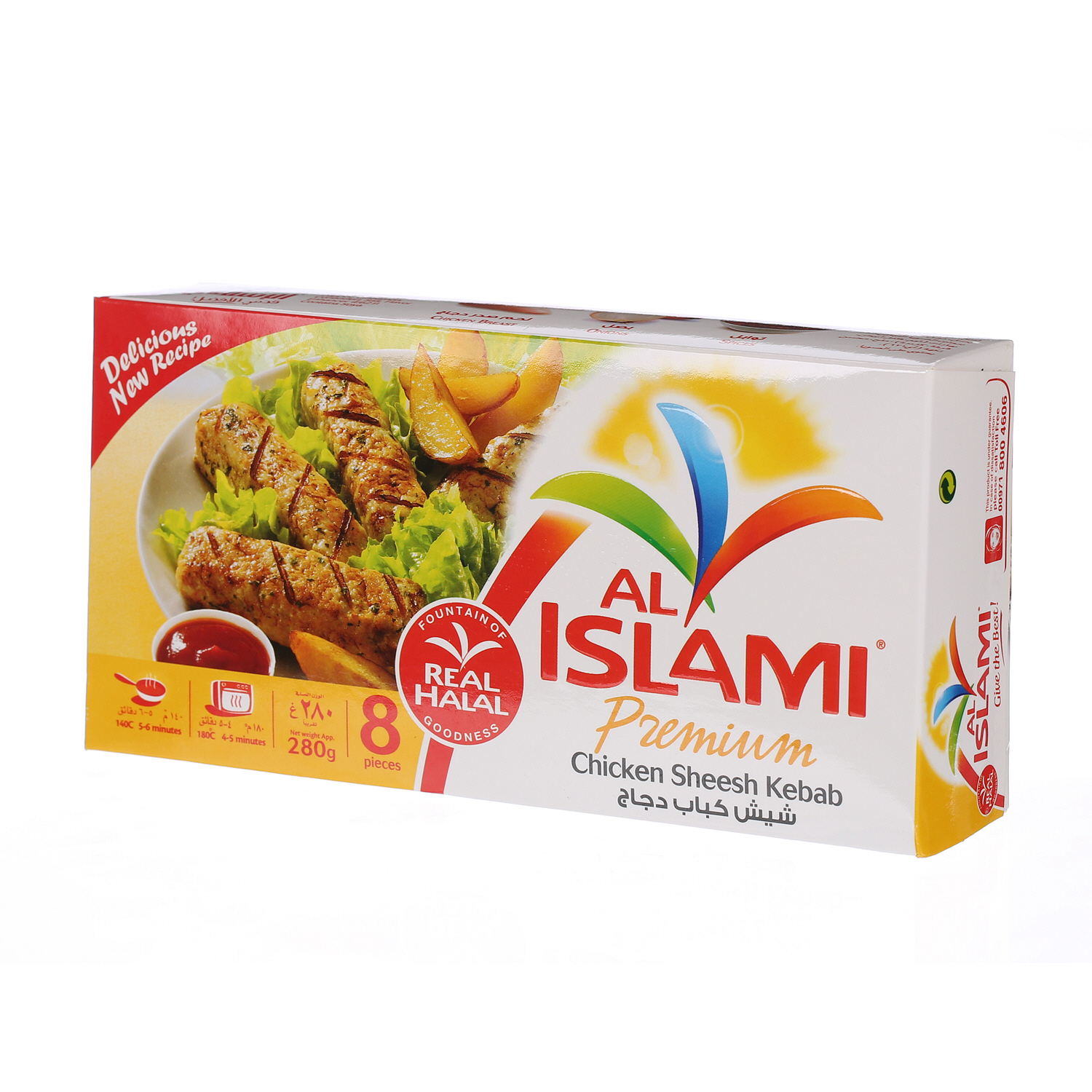 Al Islami Chicken Shish Kebab 280 g