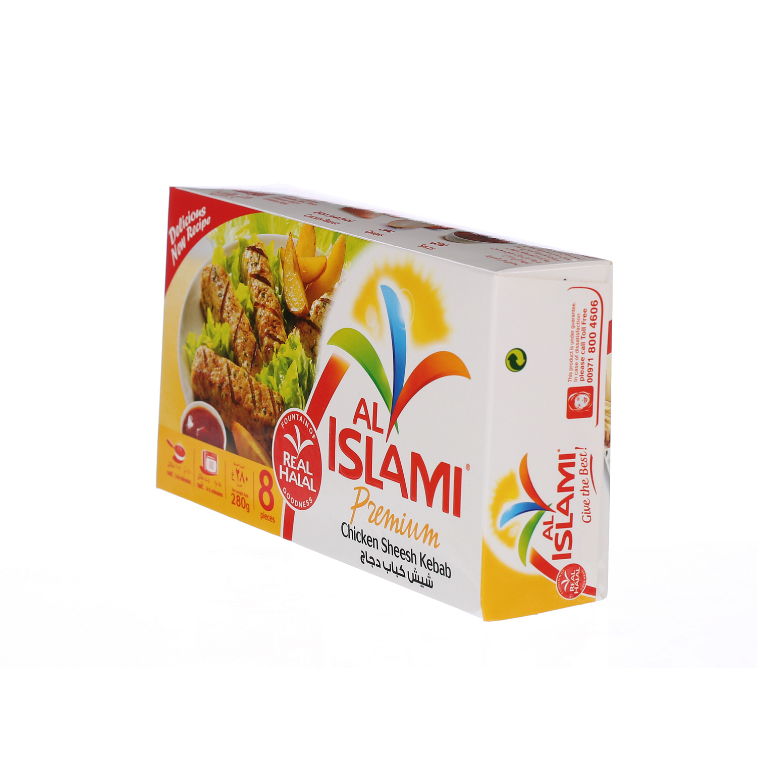 Al Islami Chicken Shish Kebab 280 g