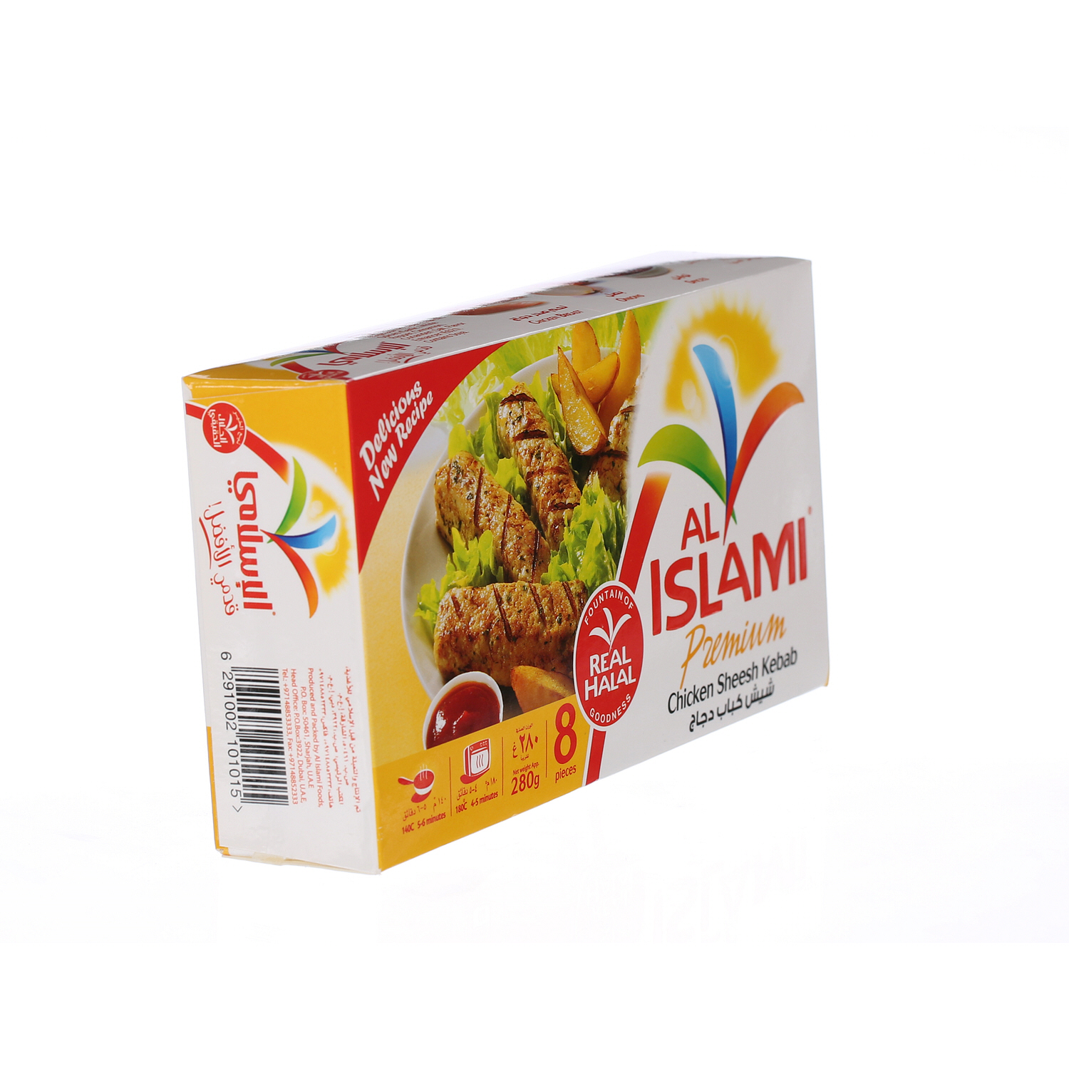 Al Islami Chicken Shish Kebab 280 g