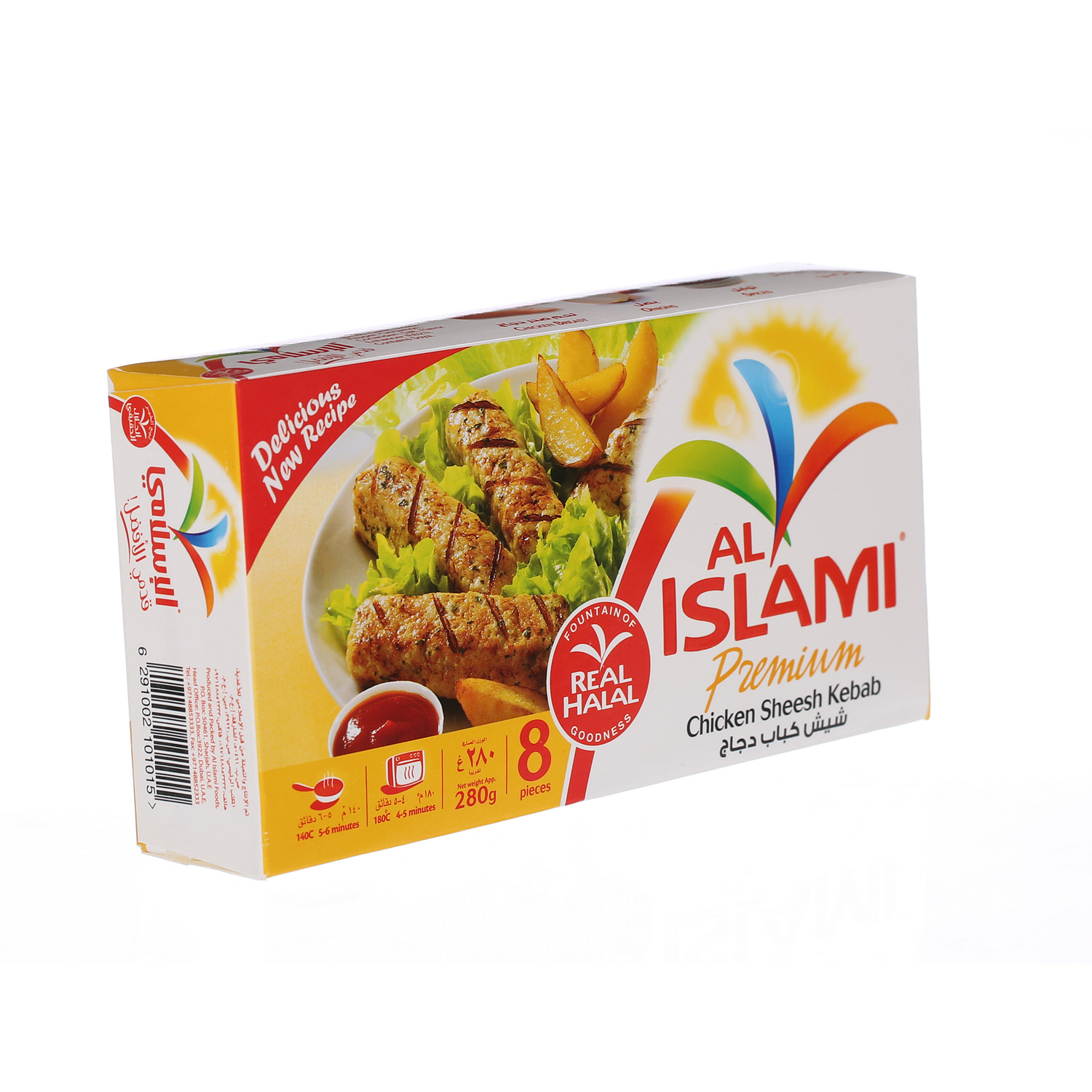 Al Islami Chicken Shish Kebab 280 g