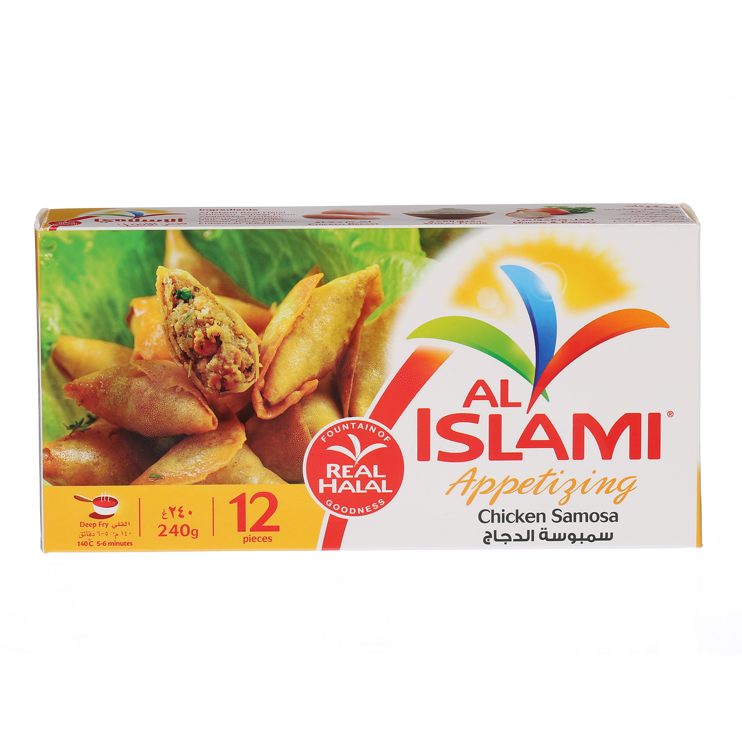 Al Islami Chicken Samosa 240 g