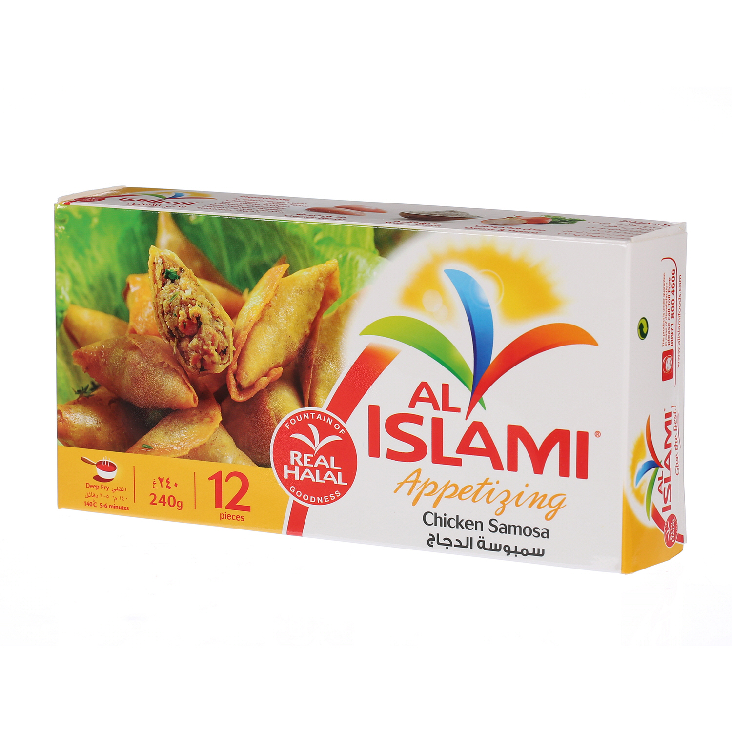 Al Islami Chicken Samosa 240 g