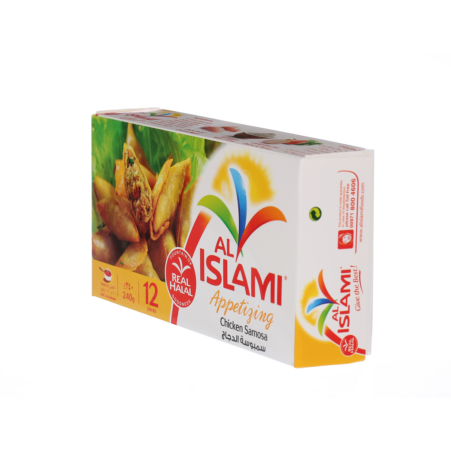 Al Islami Chicken Samosa 240 g