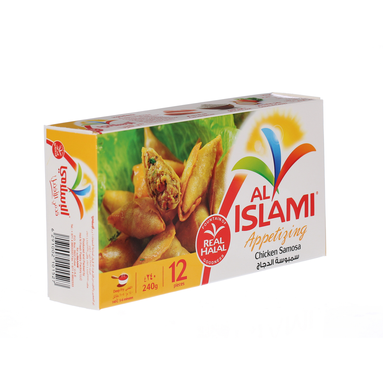 Al Islami Chicken Samosa 240 g