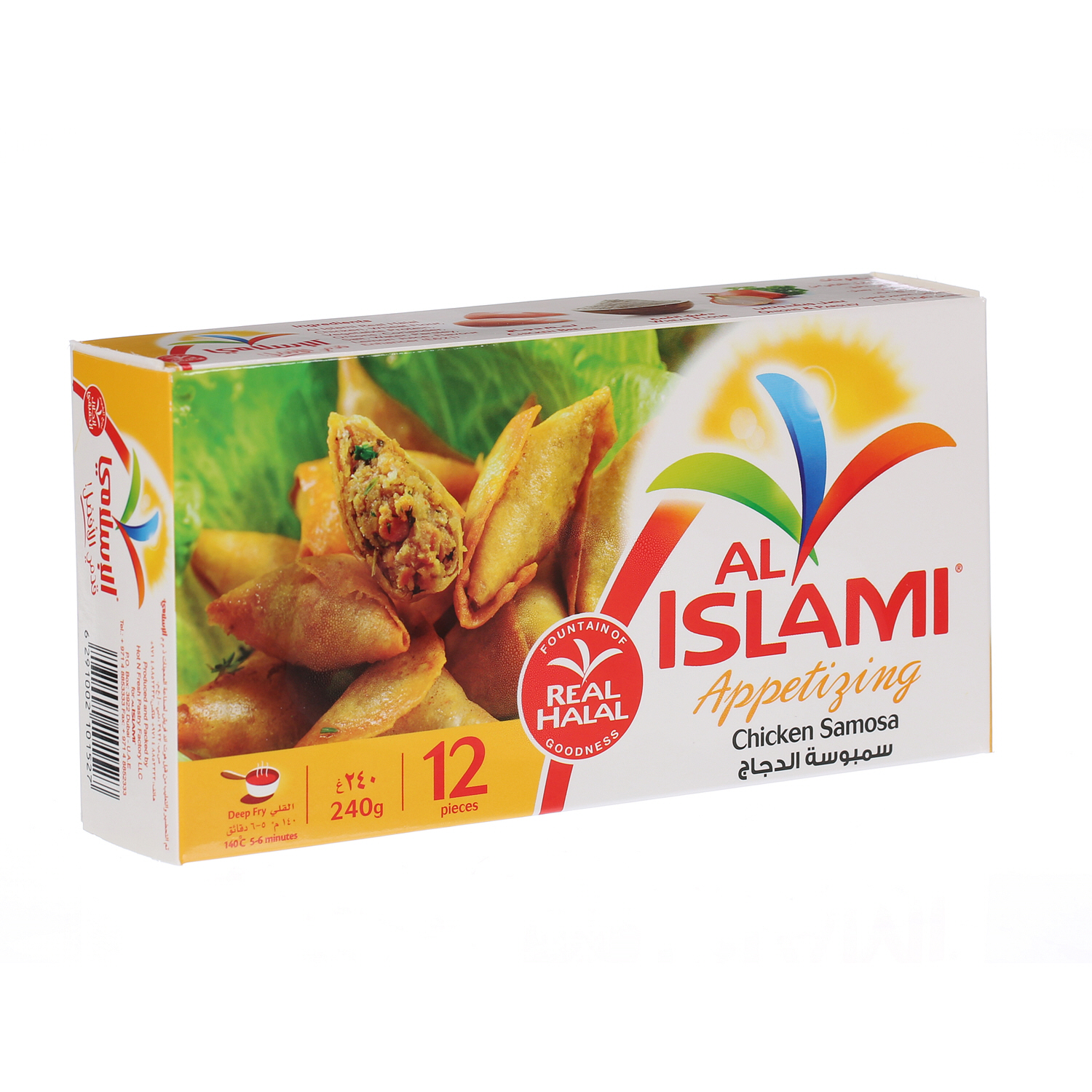 Al Islami Chicken Samosa 240 g