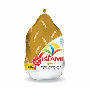الإسلامي دجاج مجمدة 1000 جرام
