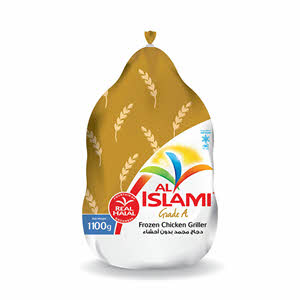 الإسلامي دجاج كامل مجمدة 1100 ج