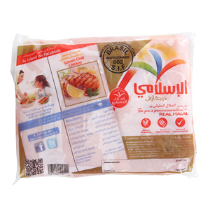 Al Islami Chicken Breast Boneless Skinless 2 Kg