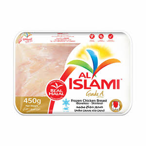 الإسلامي صدور دجاج مجمدة بدون عظم وبدون جلد 450 ج