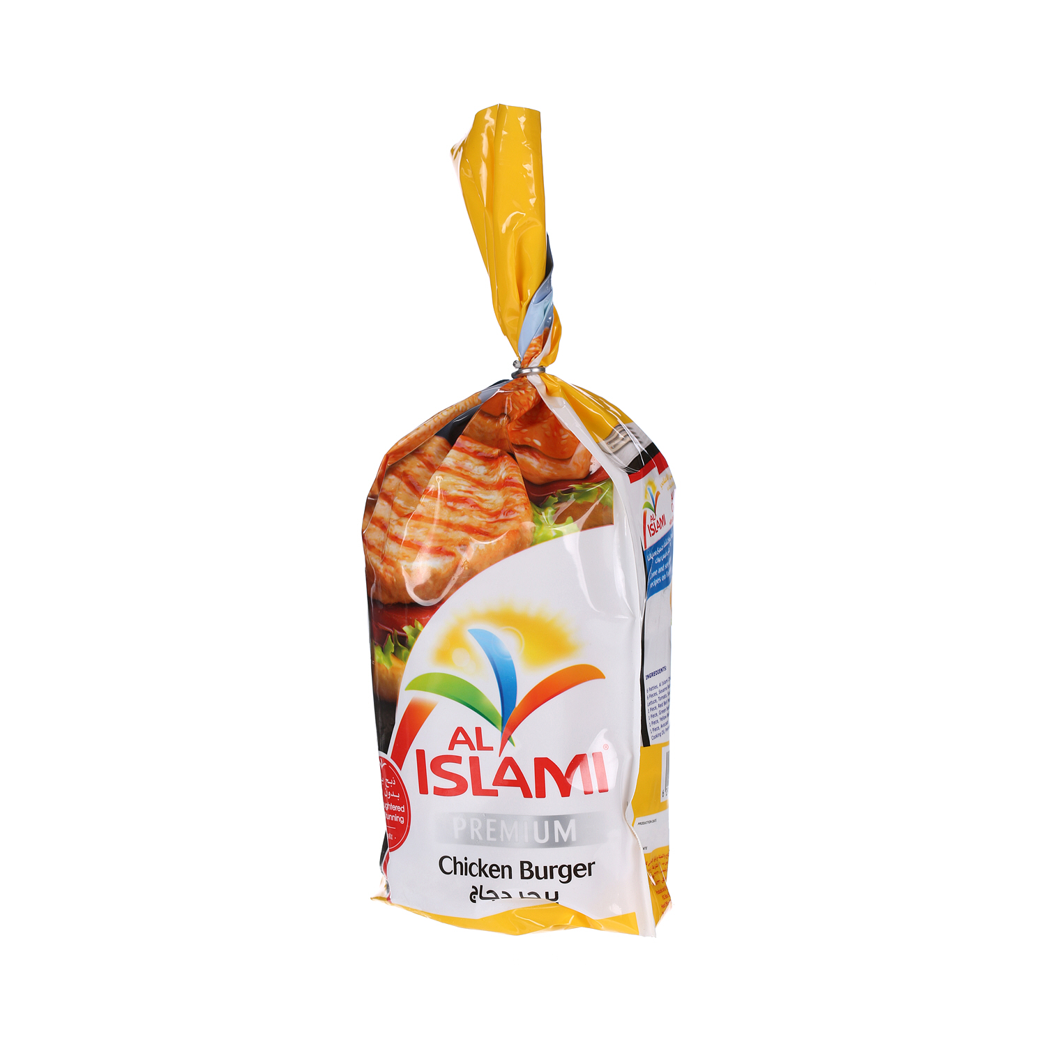 Al Islami Chicken Burger Bag 750 g