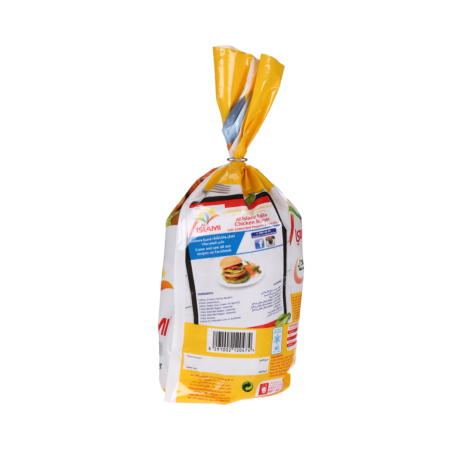 Al Islami Chicken Burger Bag 750 g