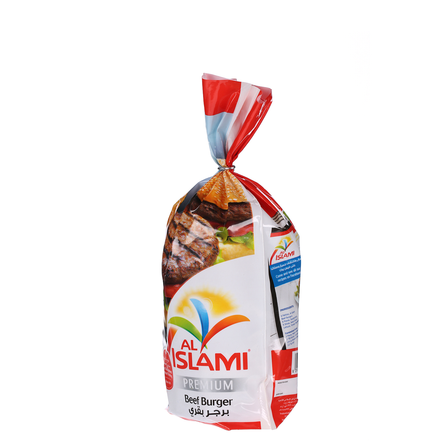 Al Islami Beef Burger Bag 750 g