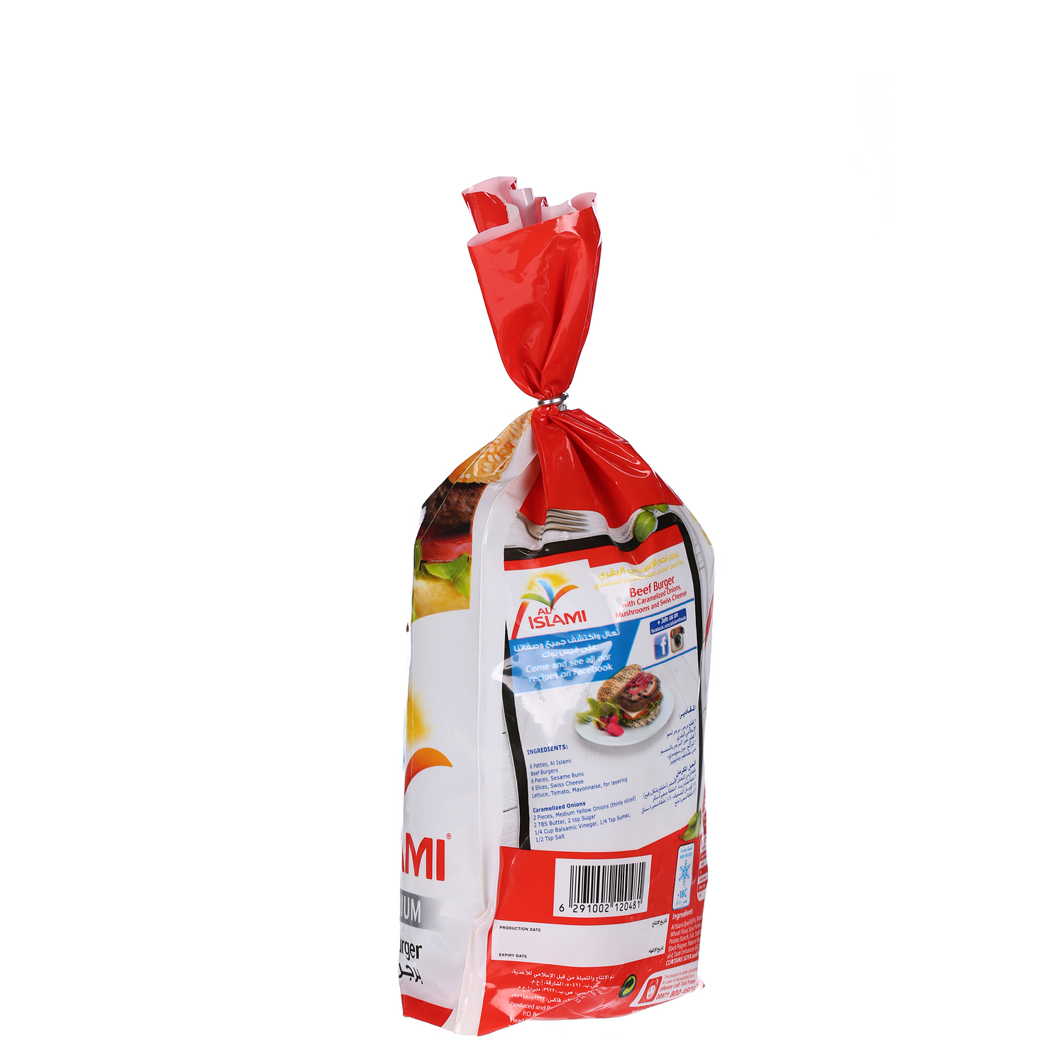 Al Islami Beef Burger Bag 750 g