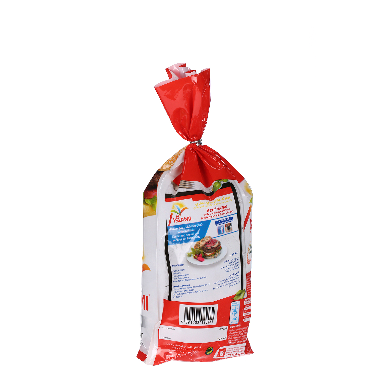 Al Islami Beef Burger Bag 750 g