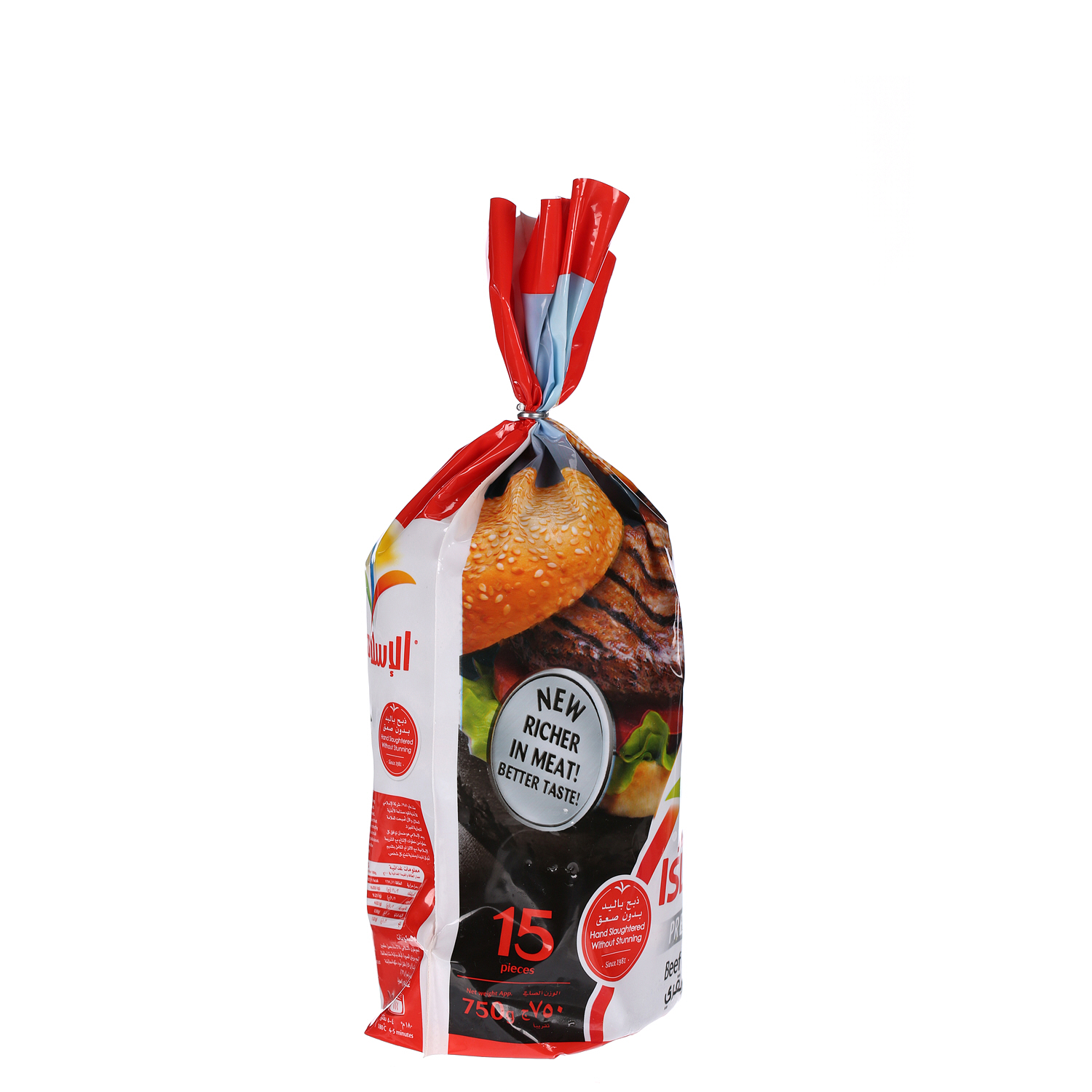 Al Islami Beef Burger Bag 750 g