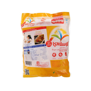 Al Islami Tender Chicken Breast 1000 g