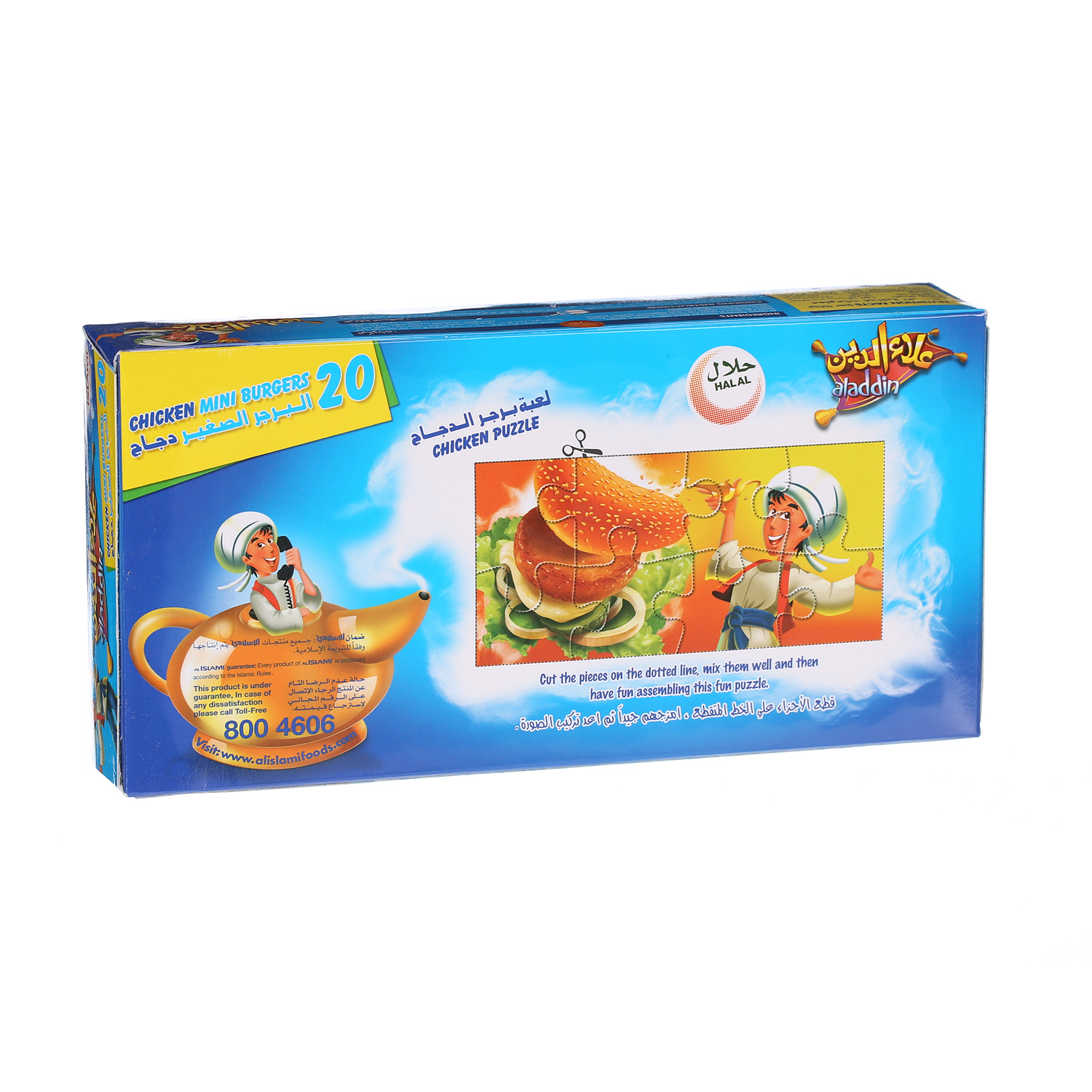 Aladdin Chicken Mini Burger 300gm