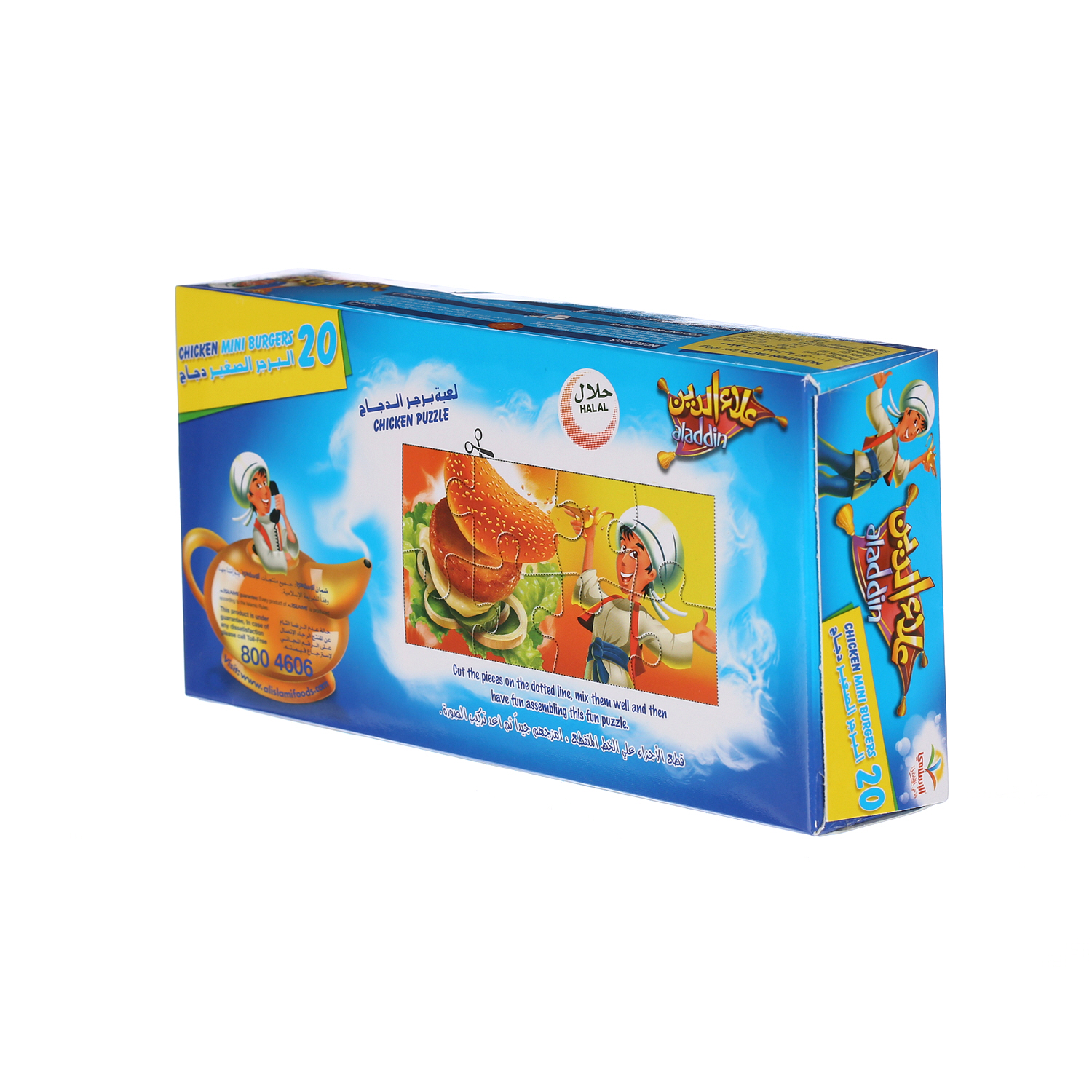 Aladdin Chicken Mini Burger 300 g