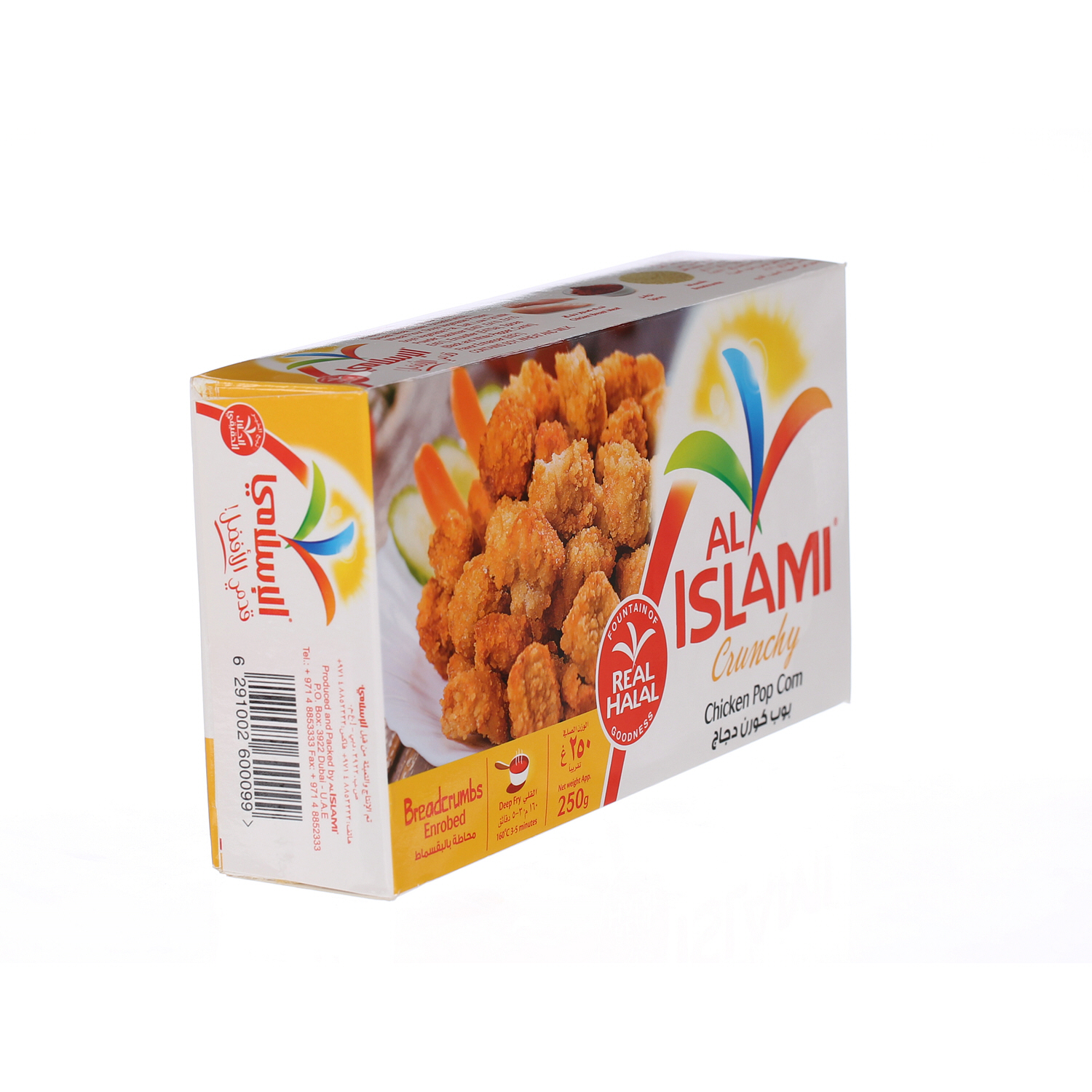 Al Islami Chicken Popcorn 250 g